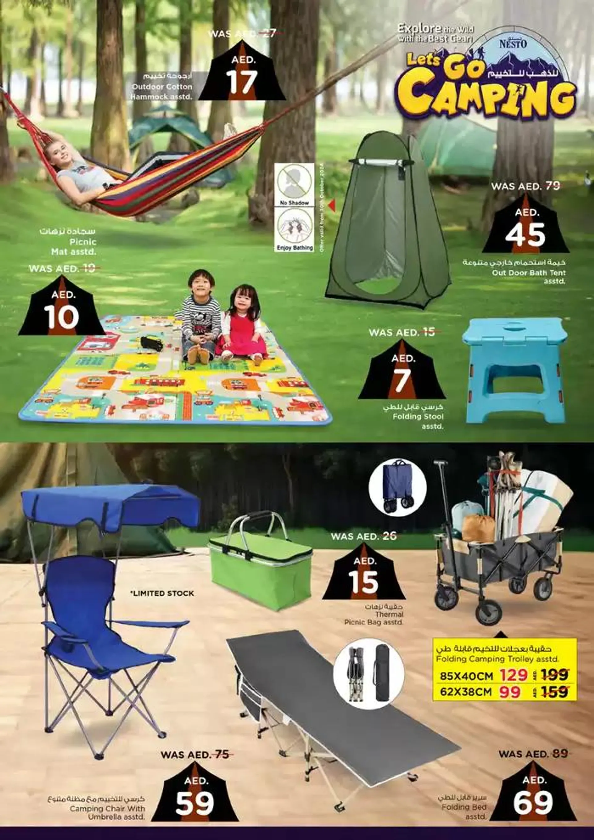 Nesto Let’s go Camping satwa from 26 October to 14 November 2024 - Offers page 7