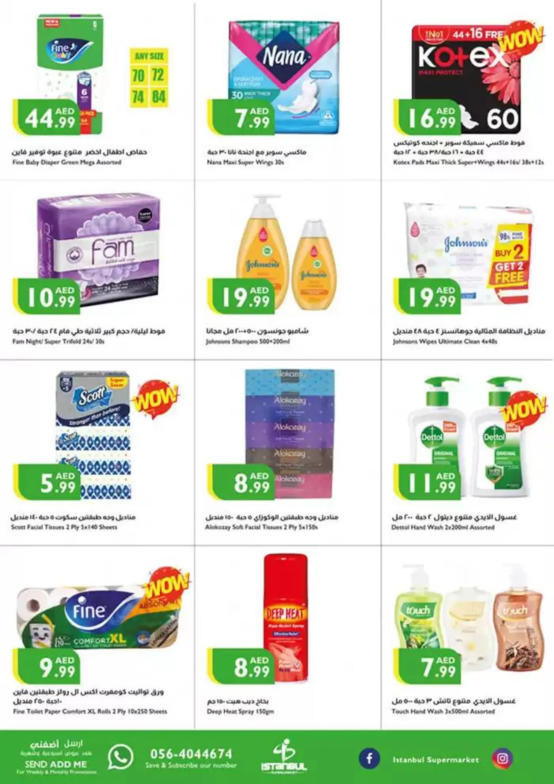 Great discounts on selected products from 24 January to 7 February 2025 - Offers page 7