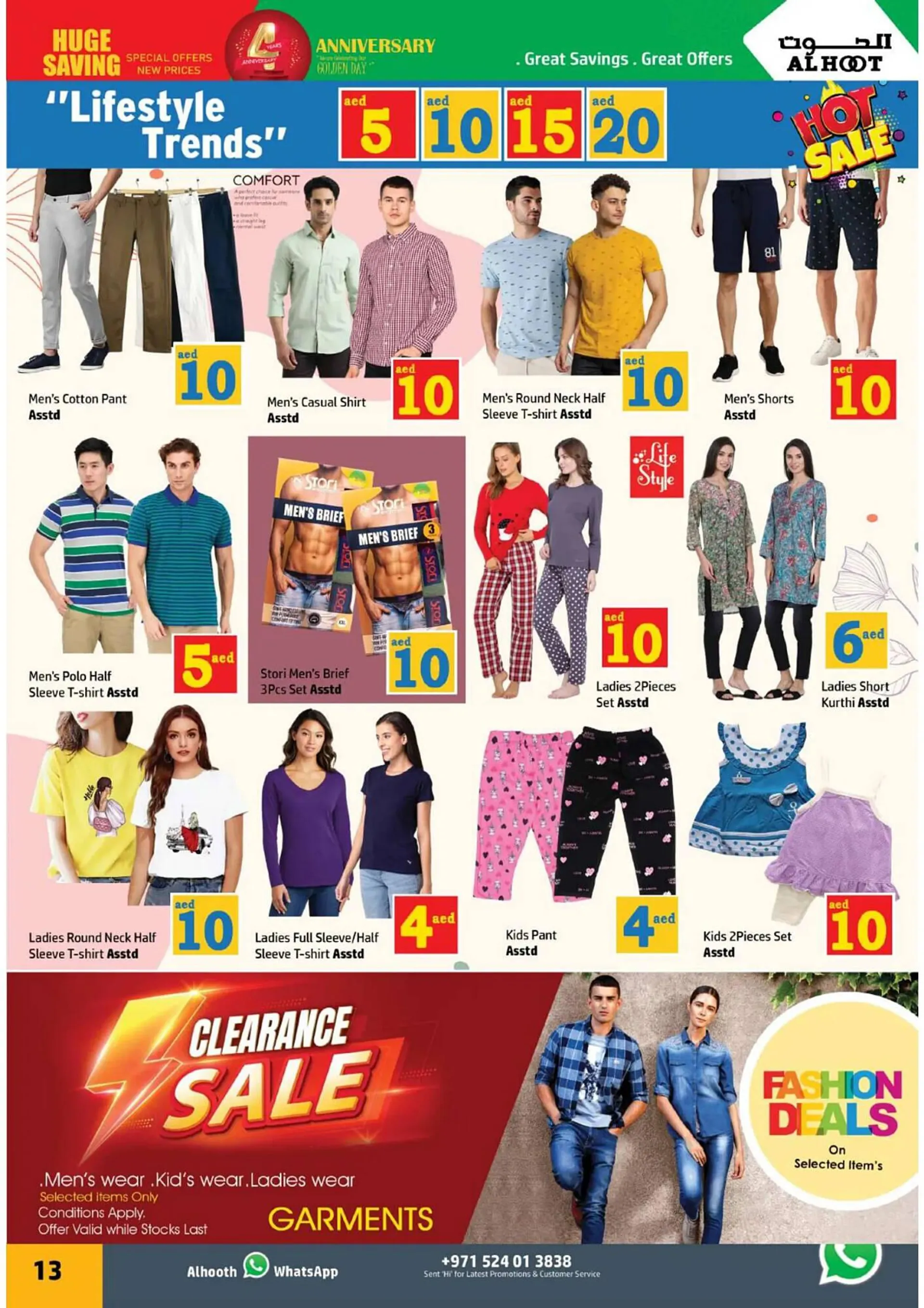 Al Hoot catalogue from 26 September to 30 September 2024 - Offers page 13