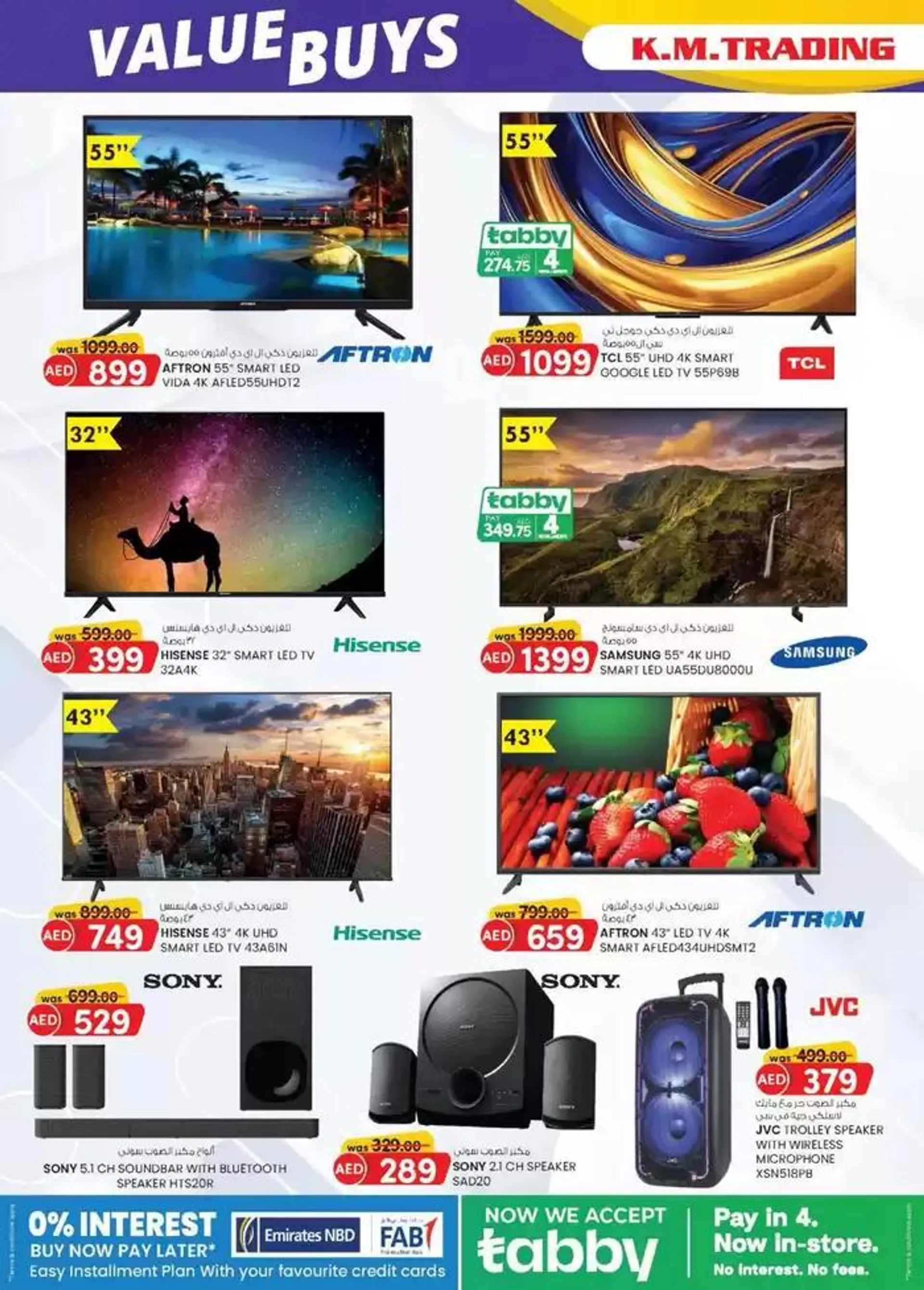 Value Buys - Mussafah Branches from 16 January to 26 January 2025 - Offers page 11