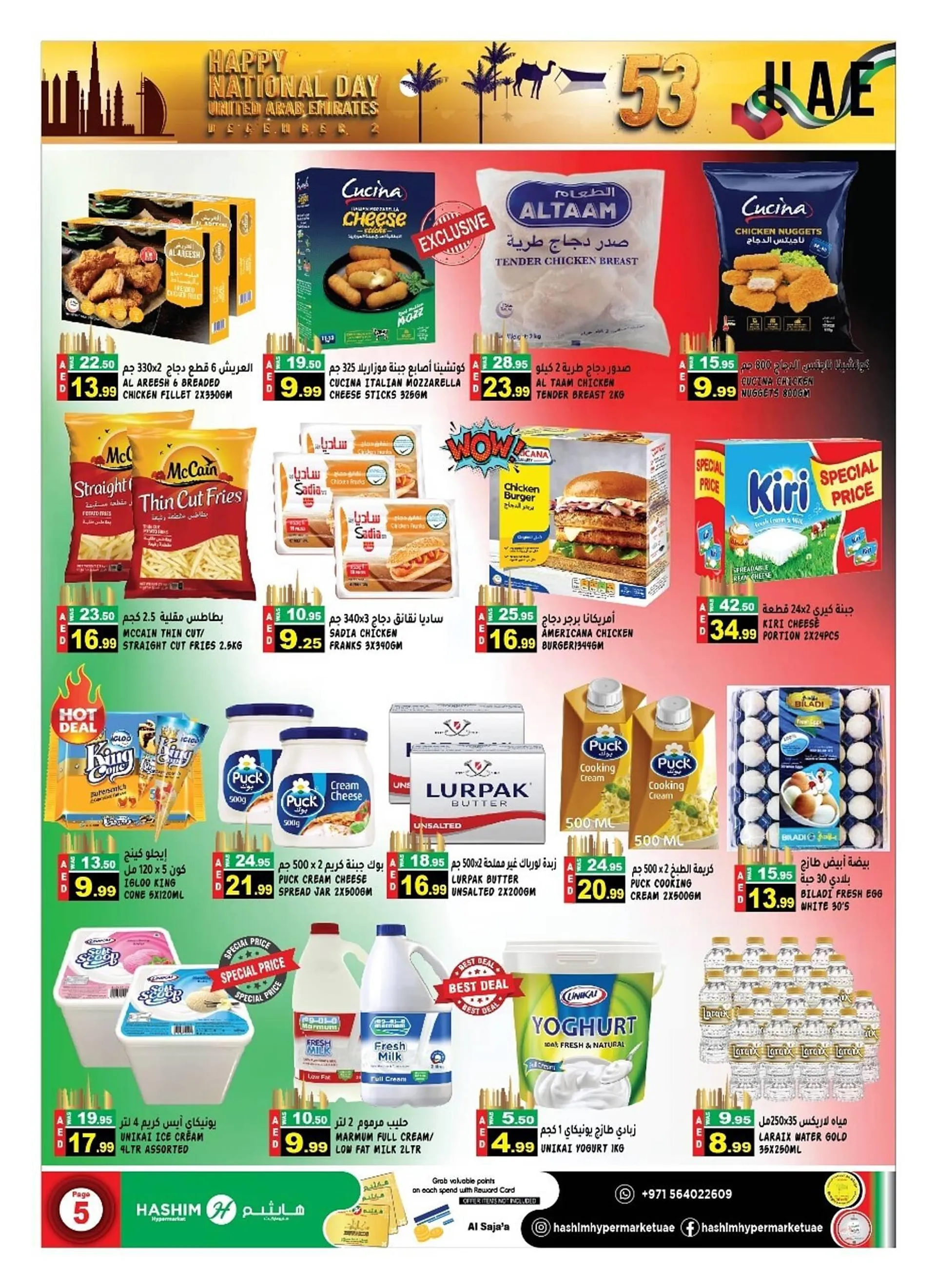 Hashim Hypermarket catalogue from 28 November to 2 December 2024 - Offers page 5