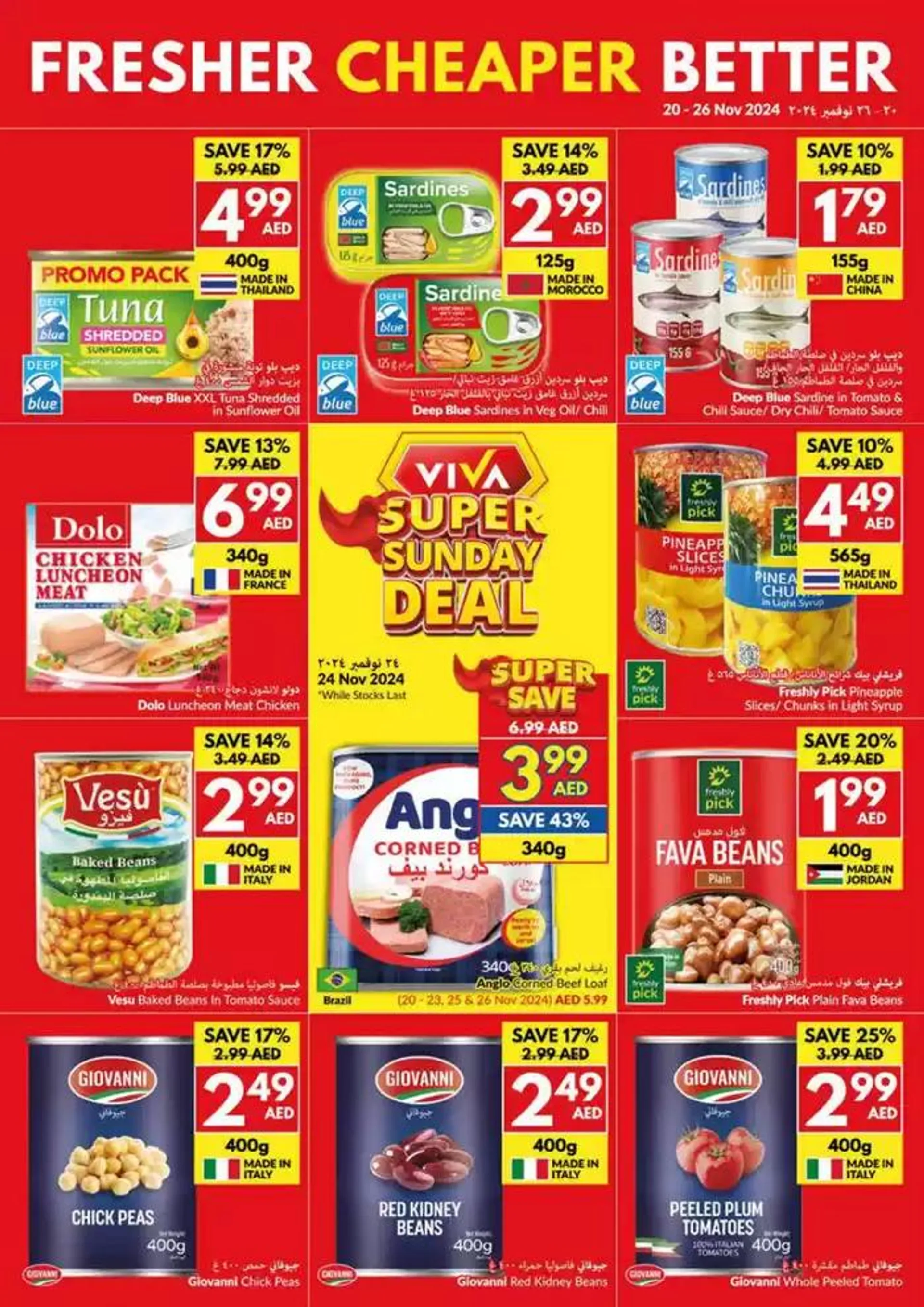 Viva promotion from 20 November to 4 December 2024 - Offers page 22
