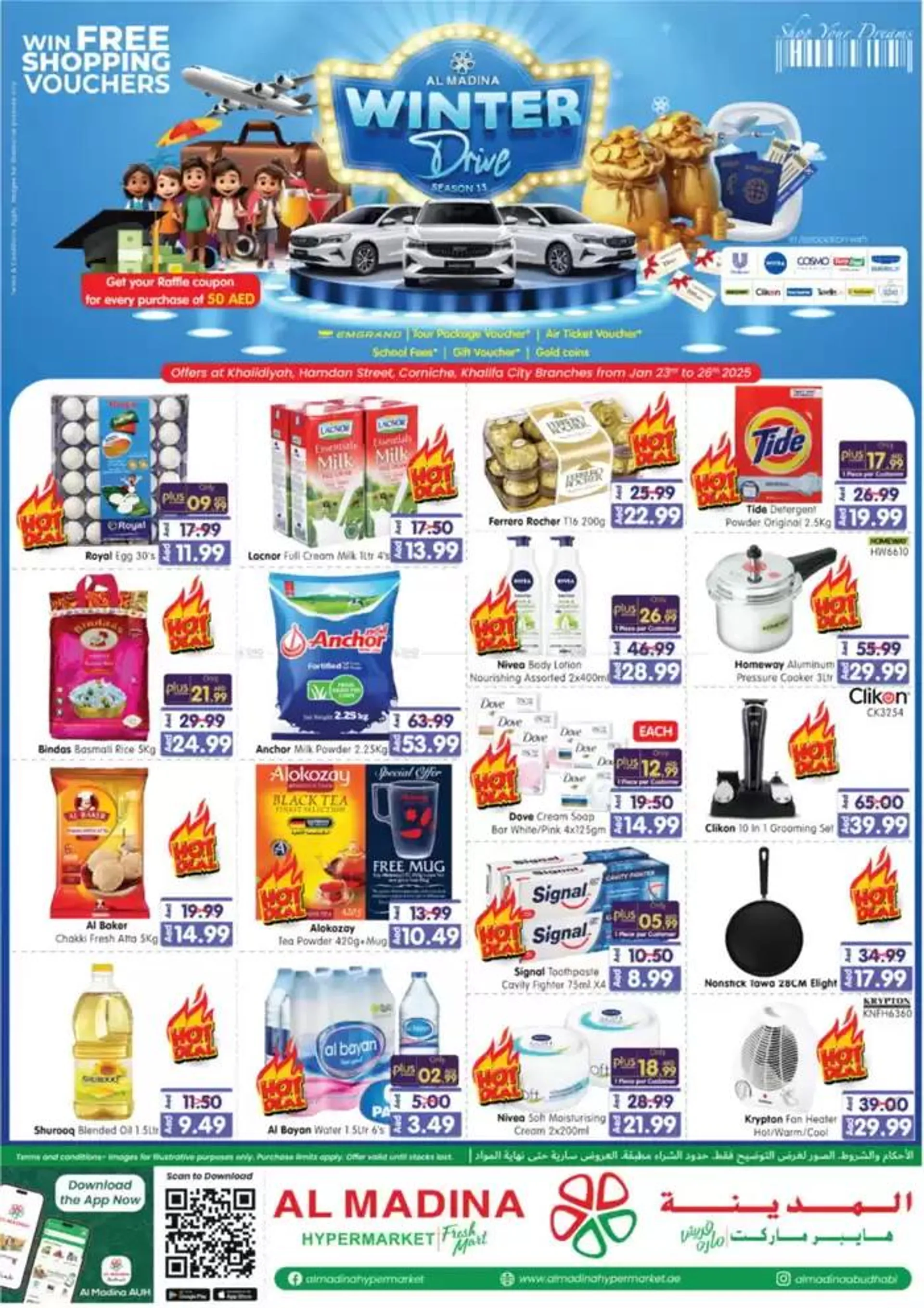 Weekend Deals - Hamdan Street, Abu Dhabi - 1