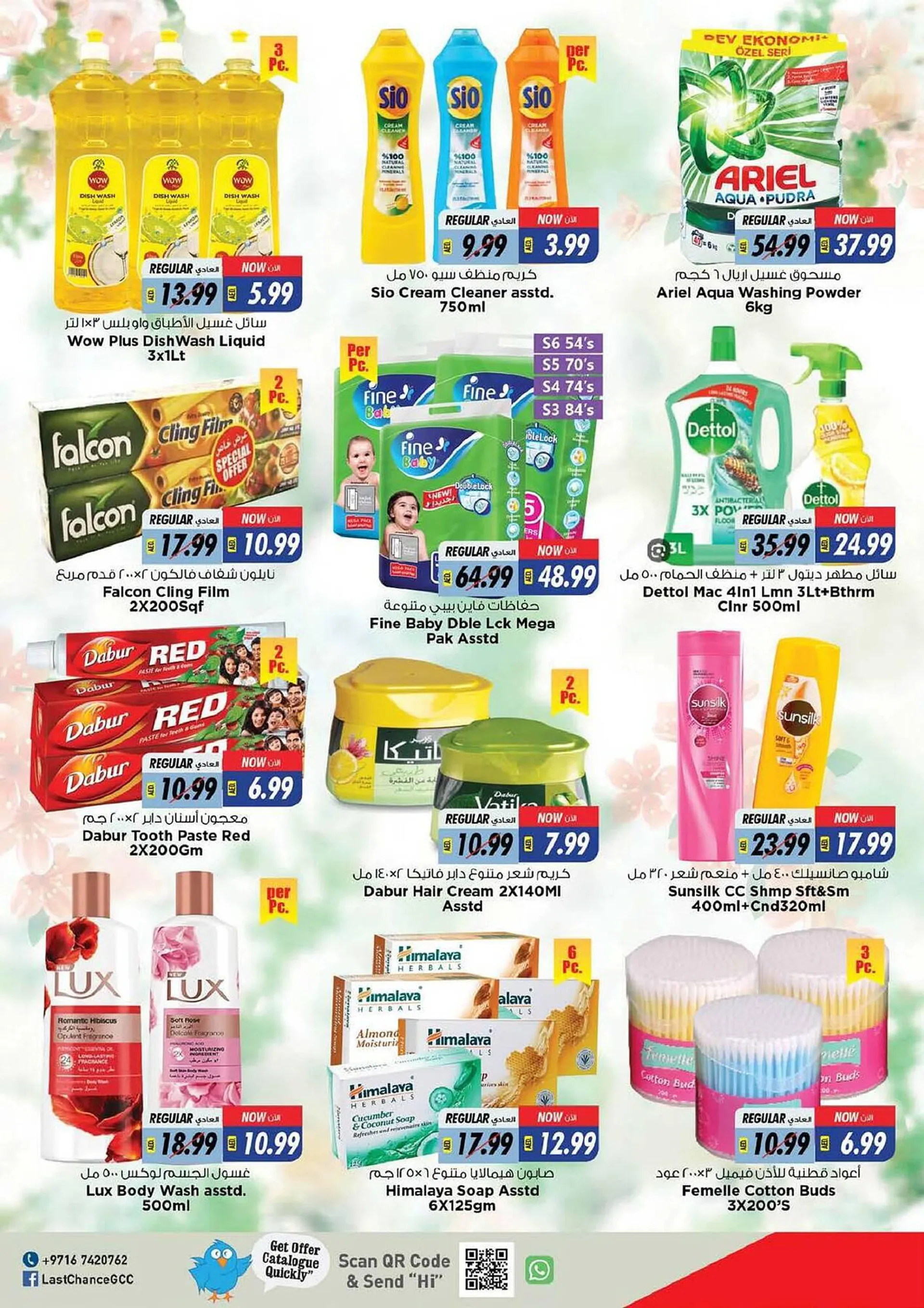 Last Chance catalogue from 28 September to 1 October 2023 - Offers page 11