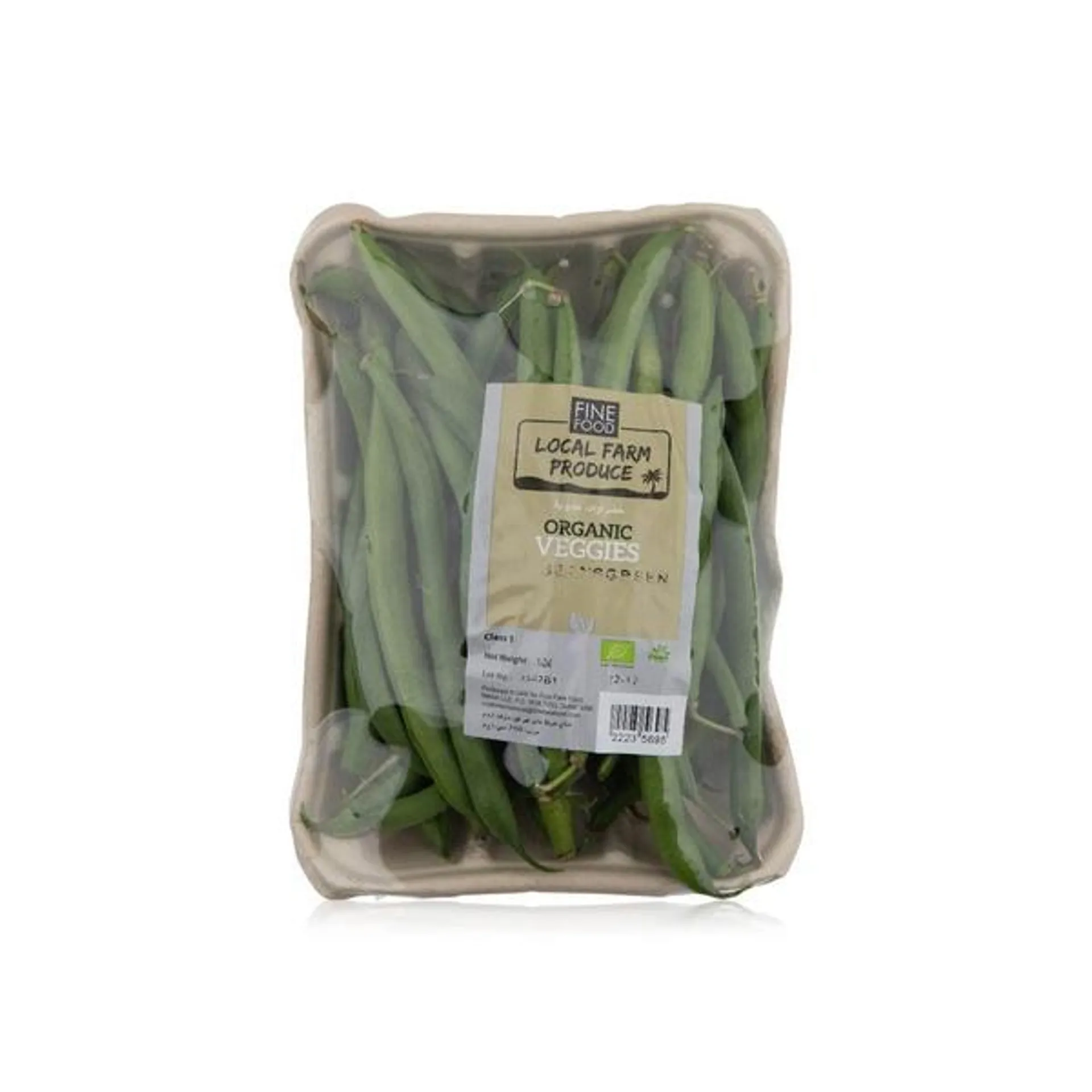 FineFOOD organic local beans 300g