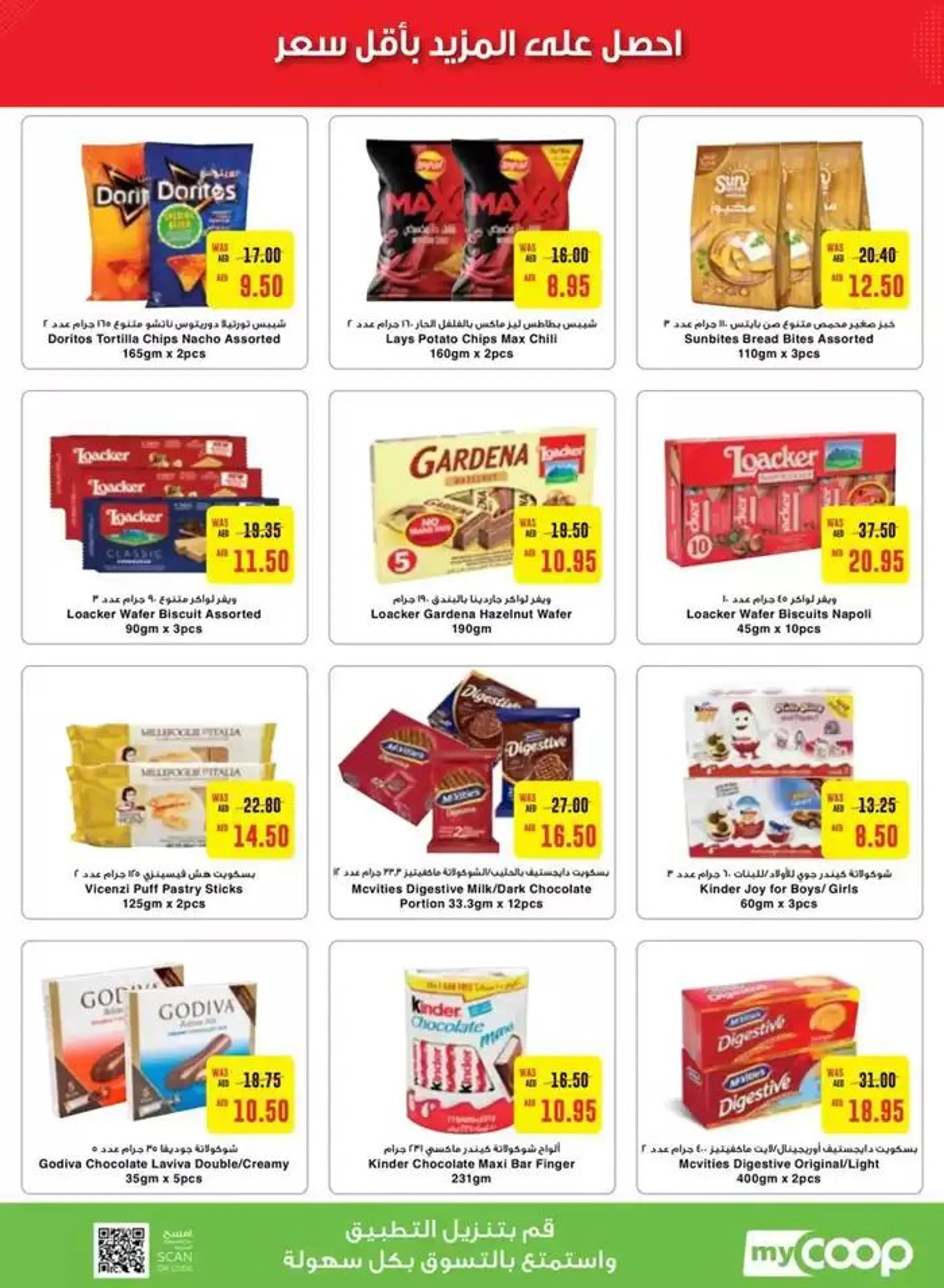 Offers for bargain hunters from 18 October to 1 November 2024 - Offers page 27