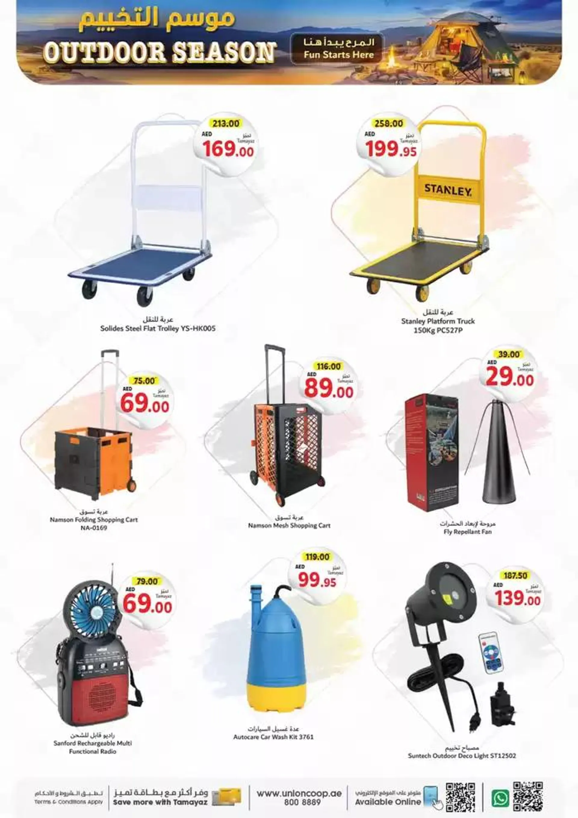 Discounts and promotions from 22 October to 5 November 2024 - Offers page 15