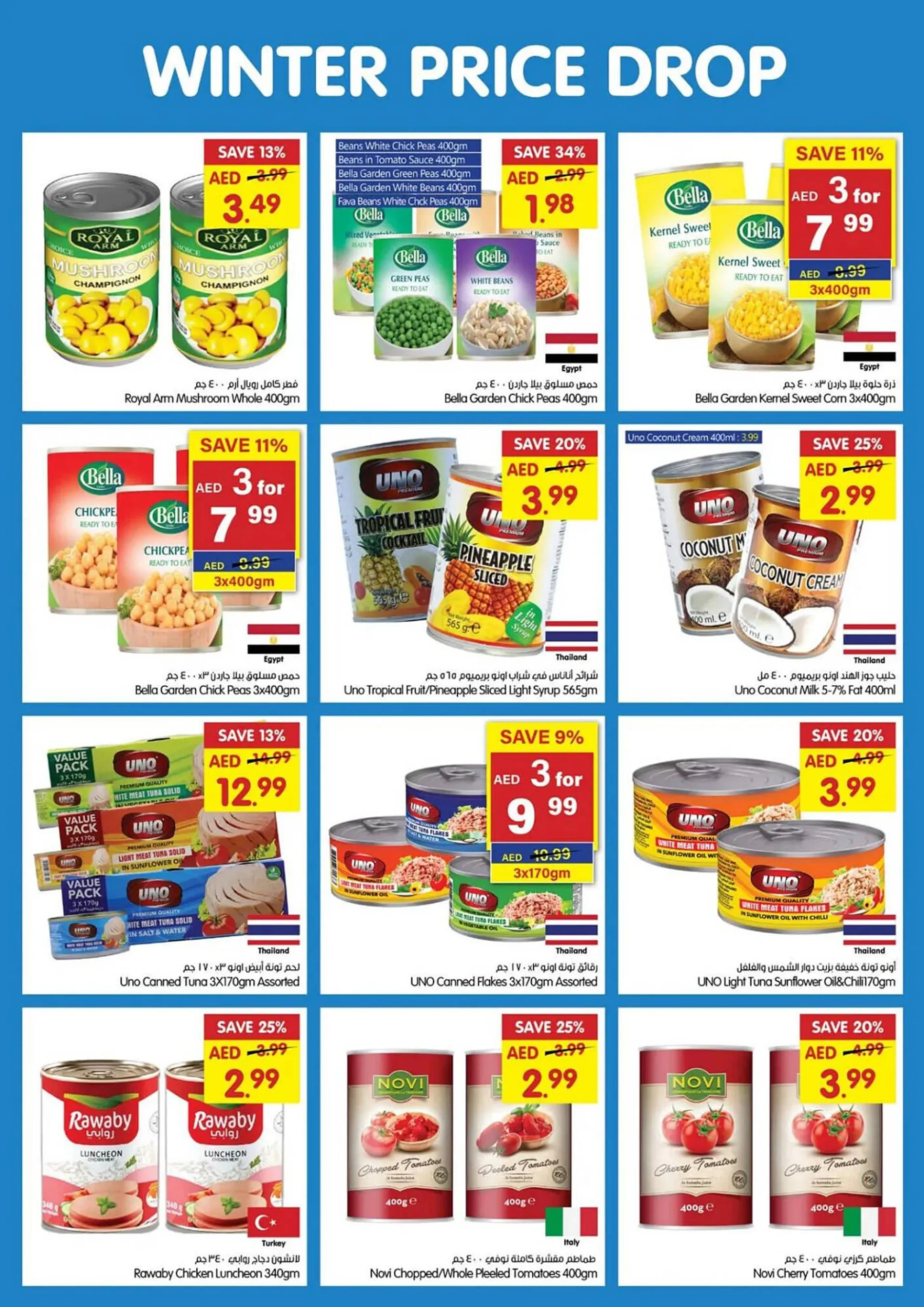 Gala Supermarket catalogue from 28 November to 1 December 2024 - Offers page 15