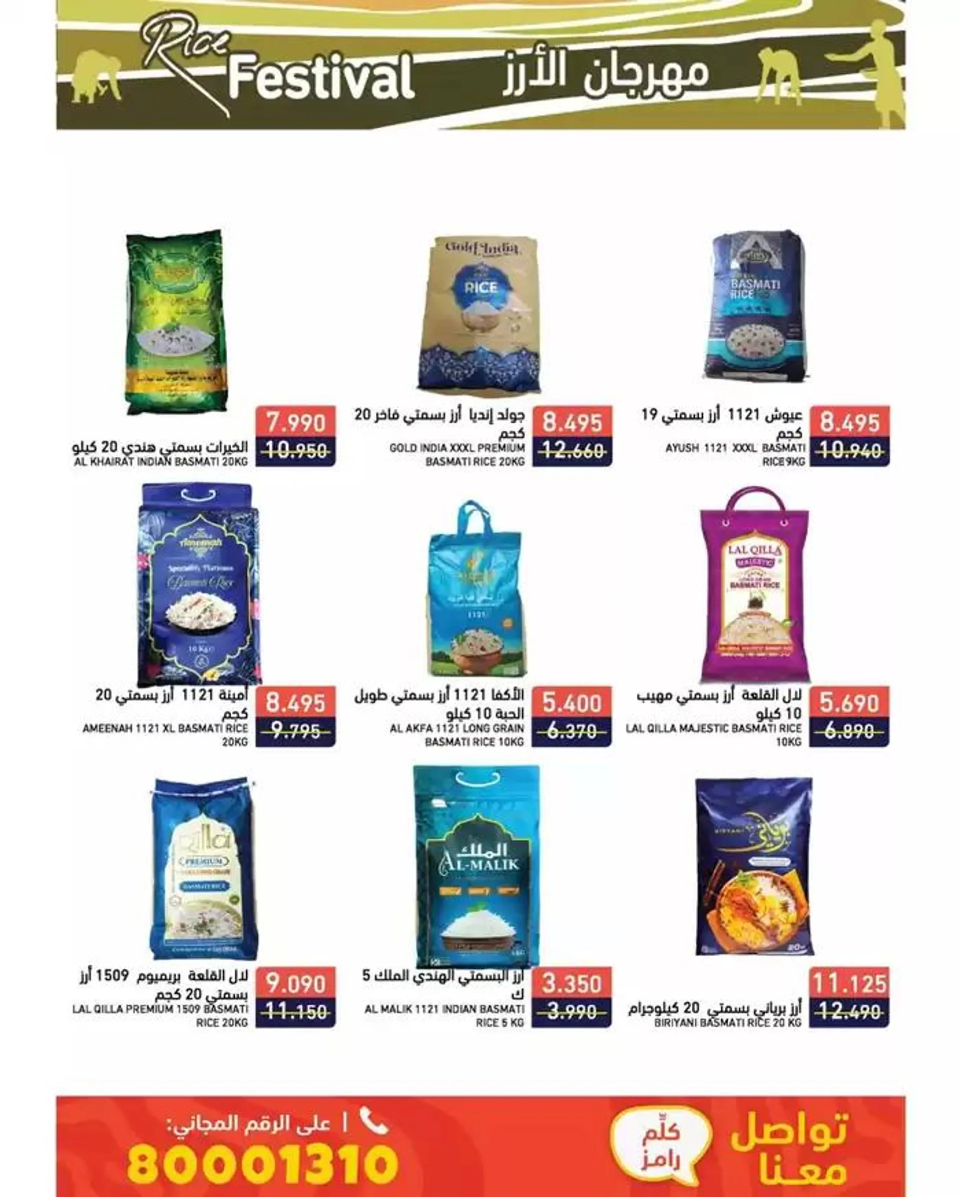 Great discounts on selected products from 18 December to 1 January 2025 - Offers page 5