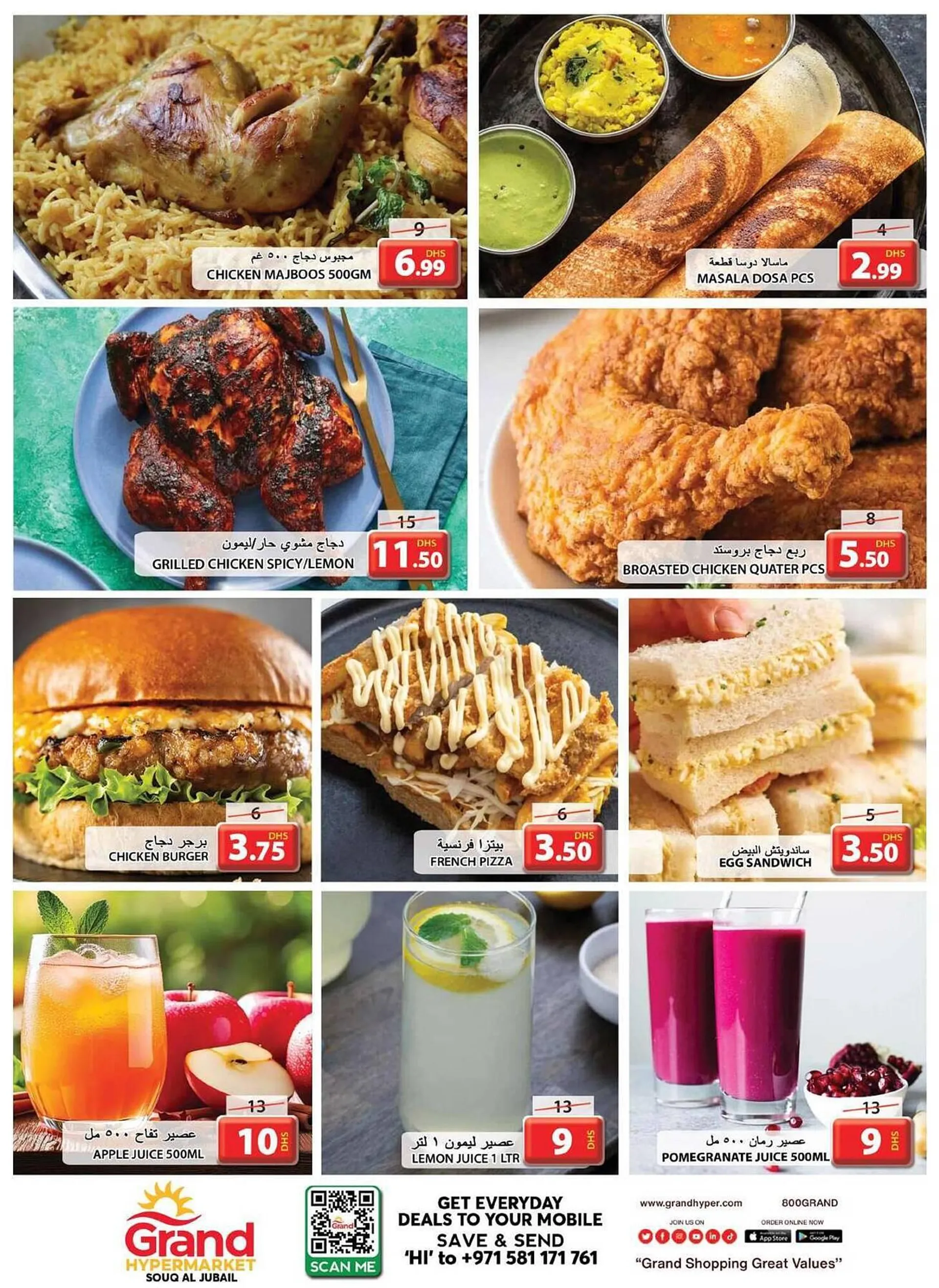 Grand Hyper Market catalogue from 24 February to 26 February 2025 - Offers page 2