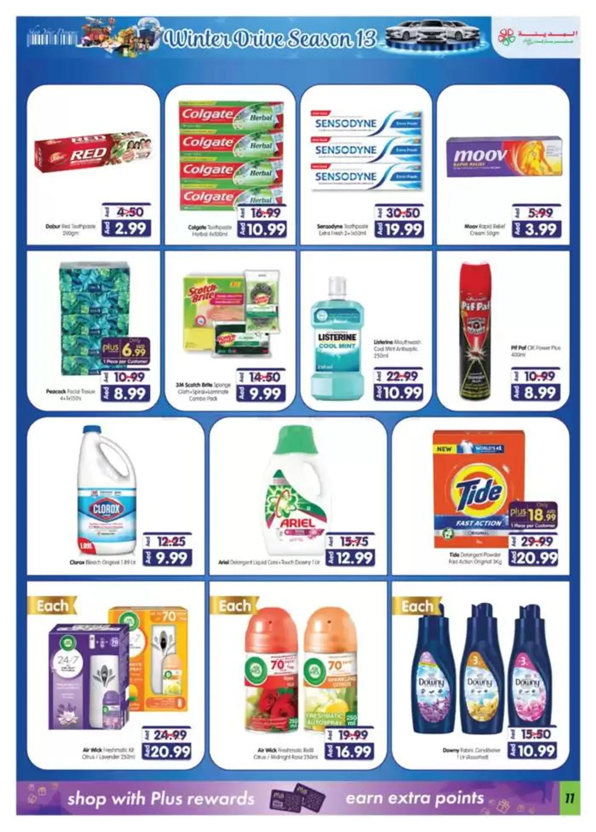 Great offer for all customers from 9 January to 12 January 2025 - Offers page 2