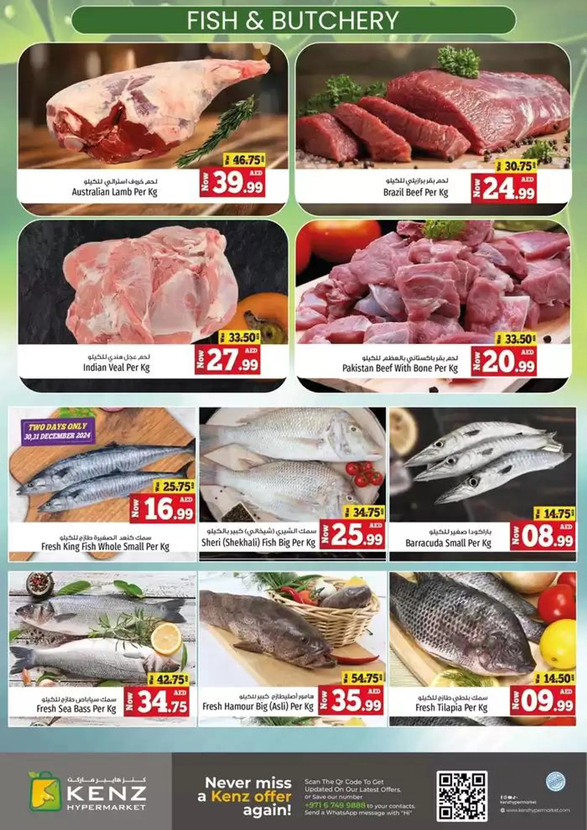 Kenz Hypermarket promotion from 30 December to 13 January 2025 - Offers page 7