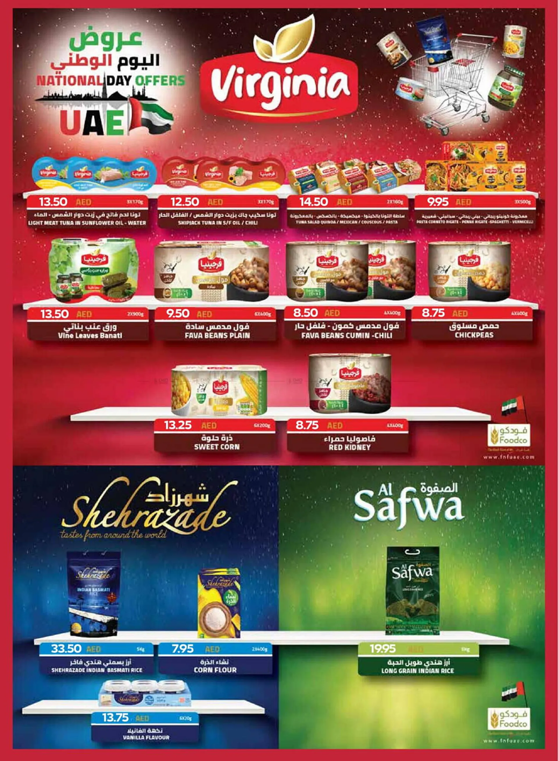 Al Ain Co-op catalogue from 28 November to 15 December 2024 - Offers page 15