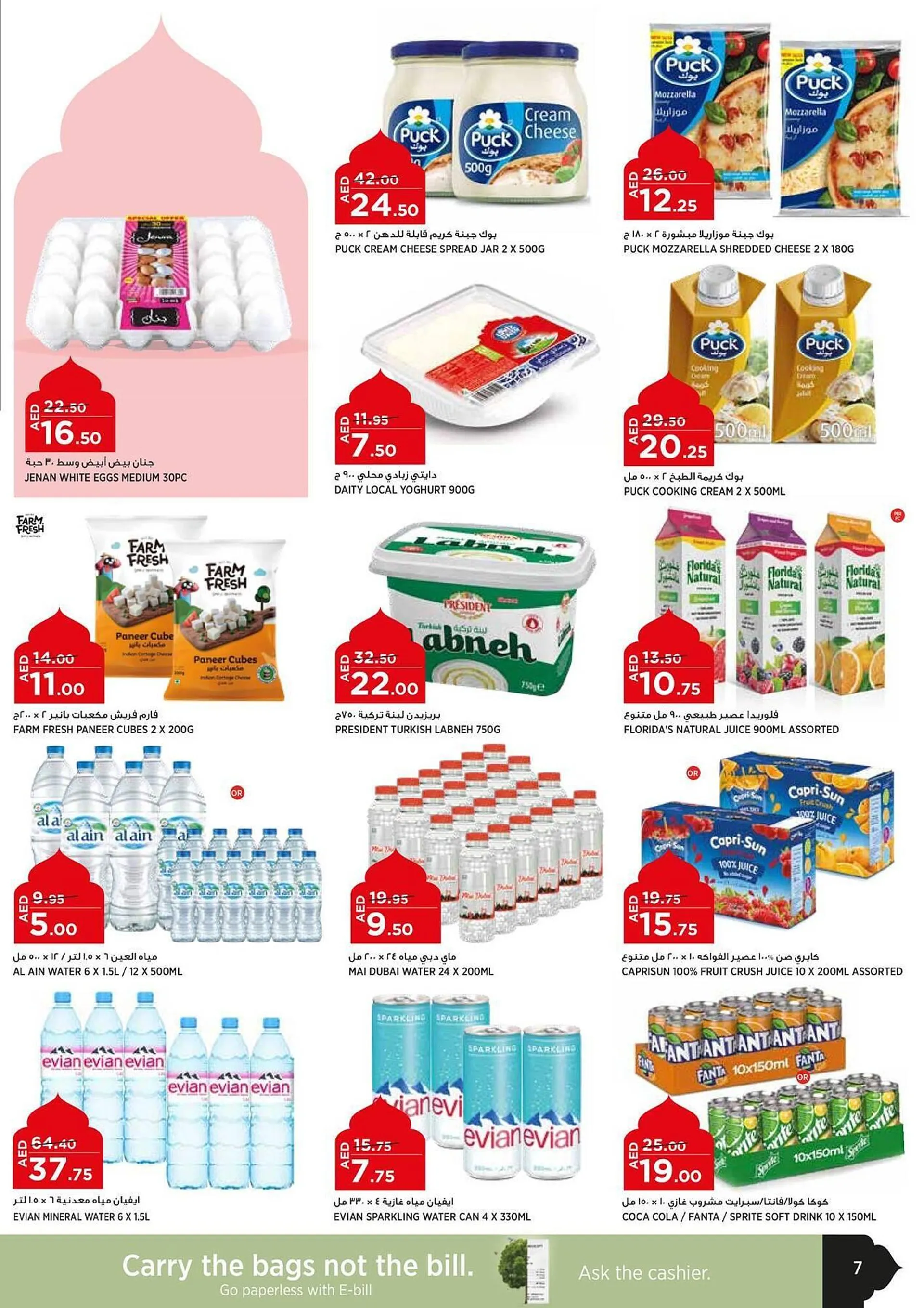 Géant catalogue from 5 June to 18 June 2024 - Offers page 7