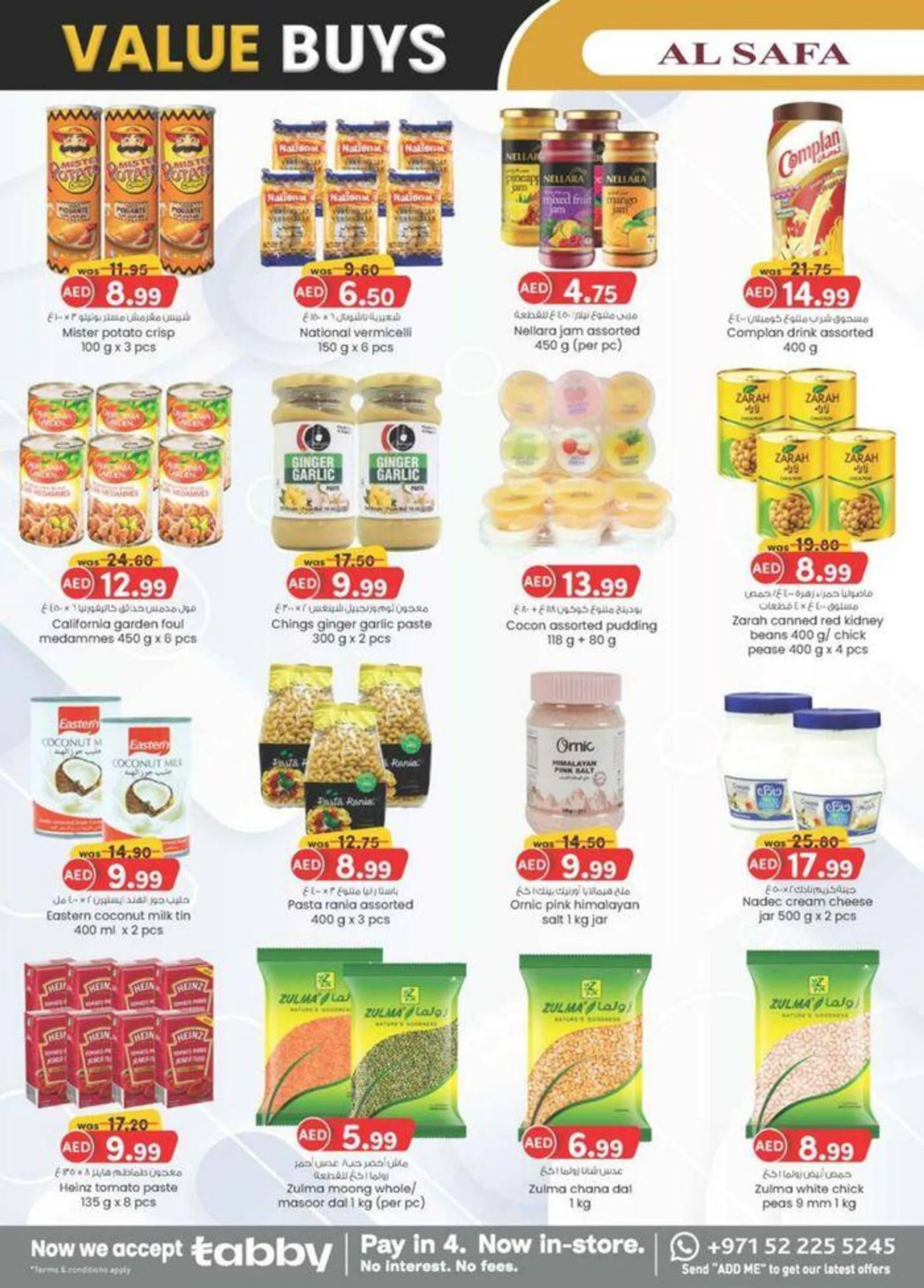 Value Buys - Al Safa & Safa Express, Al Ain from 18 July to 28 July 2024 - Offers page 26