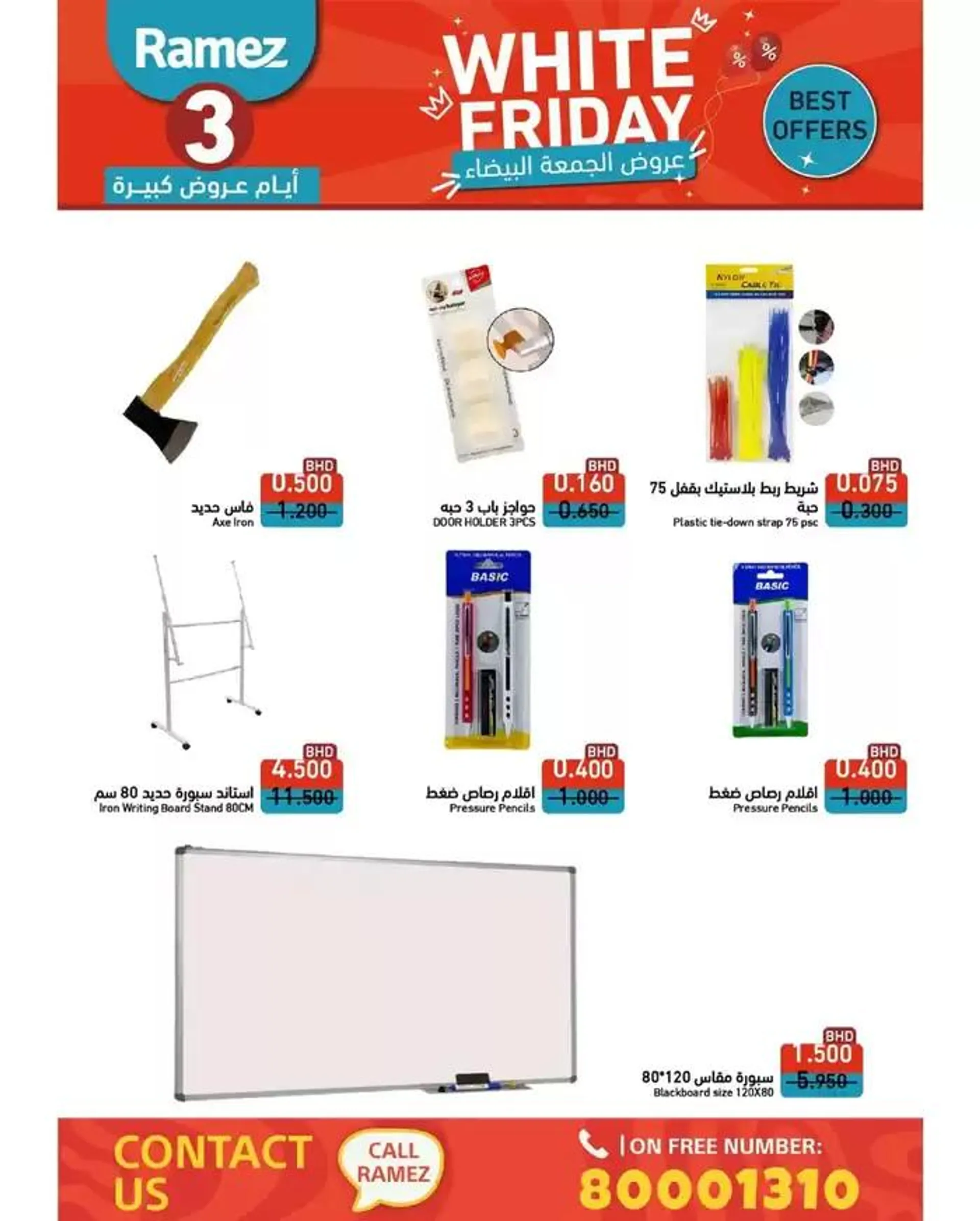 Great offer for all customers from 30 November to 14 December 2024 - Offers page 7