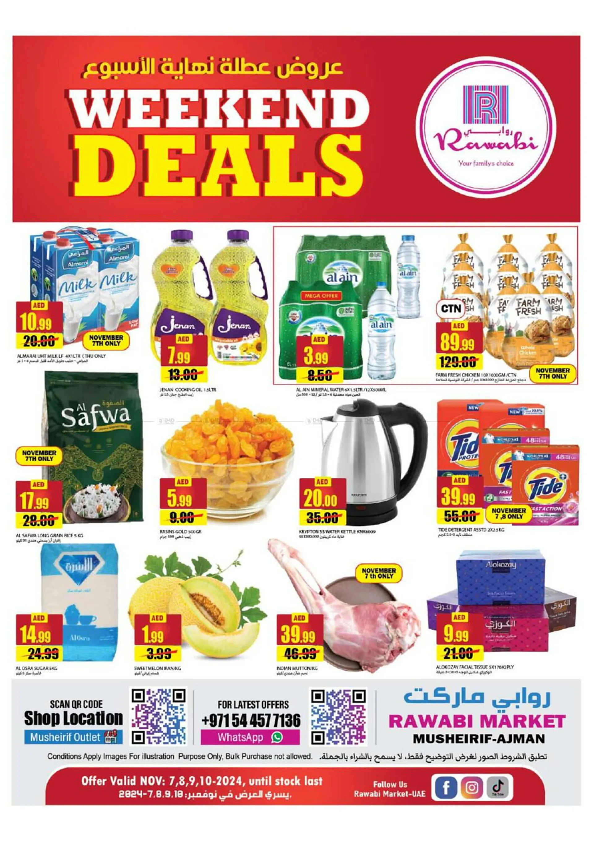 Rawabi Market catalogue - 1