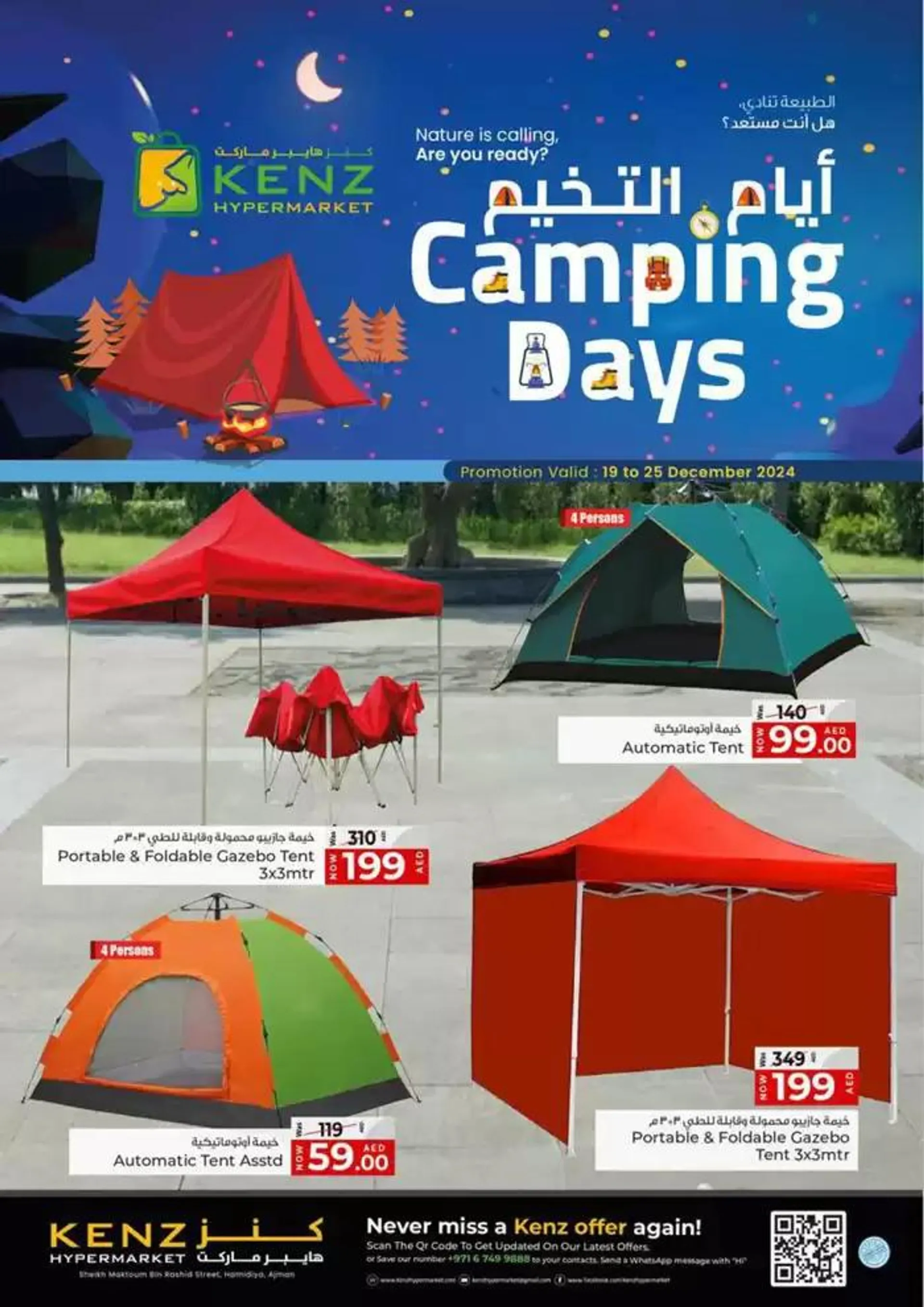 Camping Days - 1