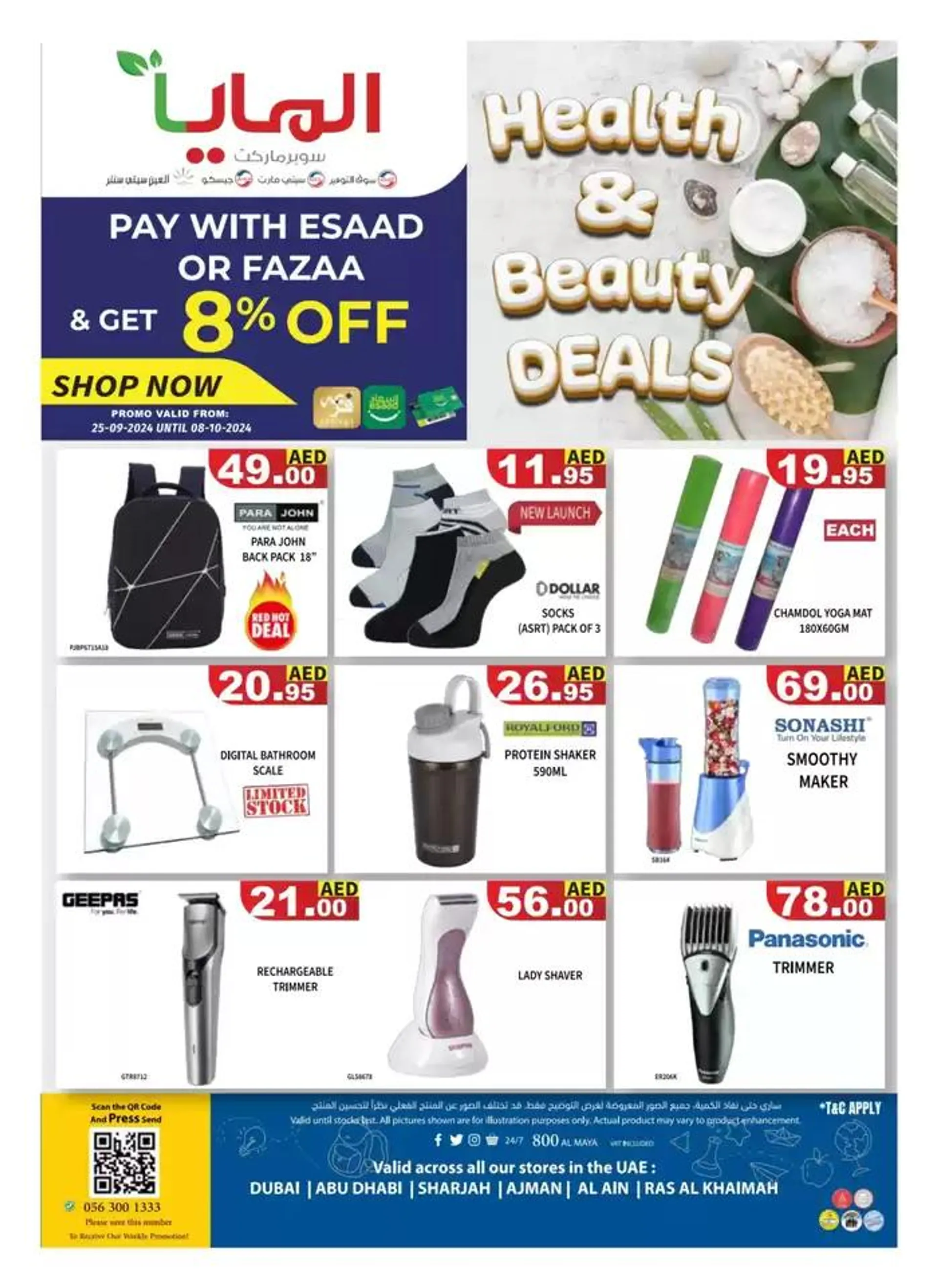 Health & Beauty Deals from 25 September to 8 October 2024 - Offers page 3