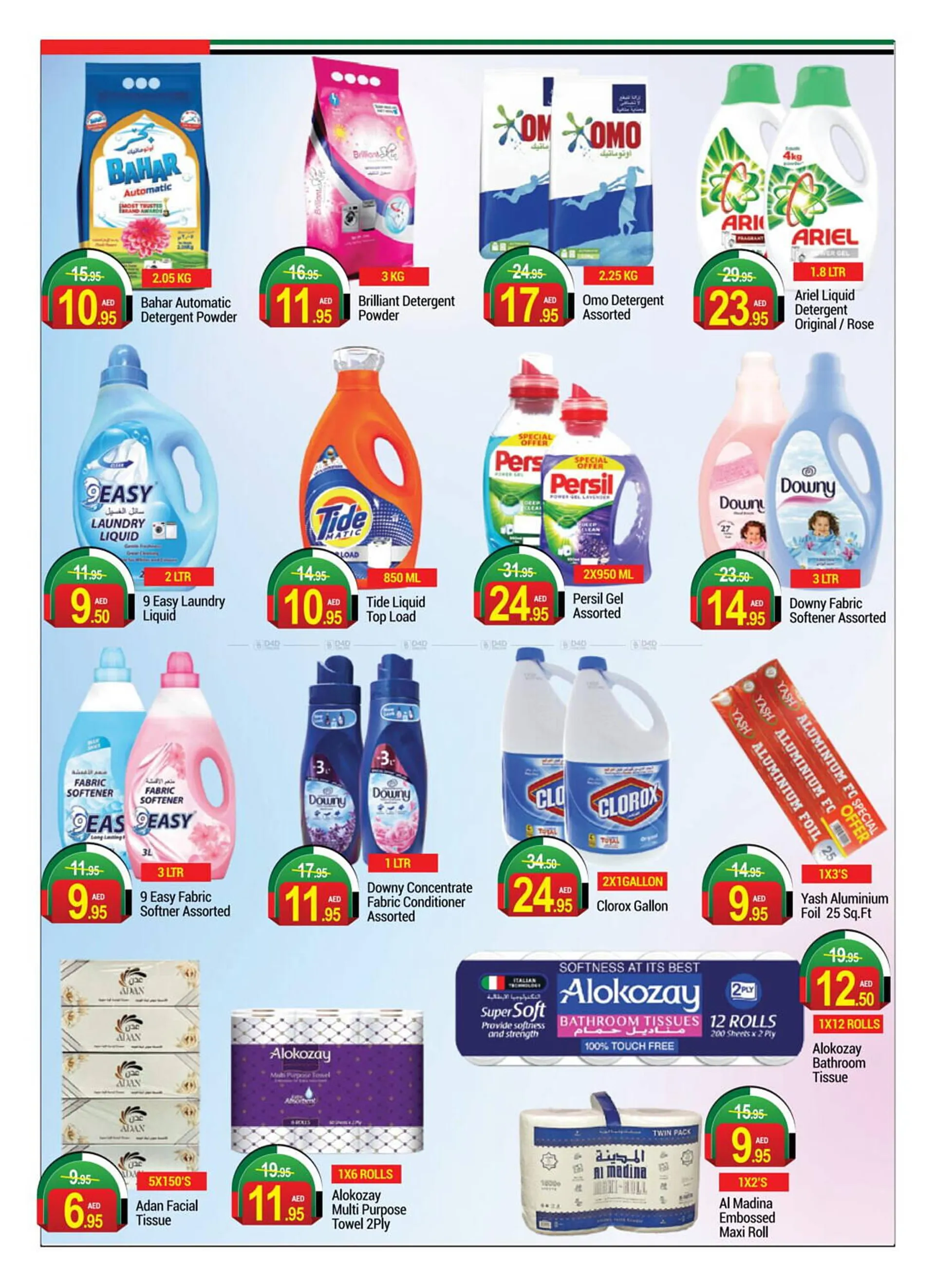 New W Mart catalogue from 29 November to 5 December 2024 - Offers page 16