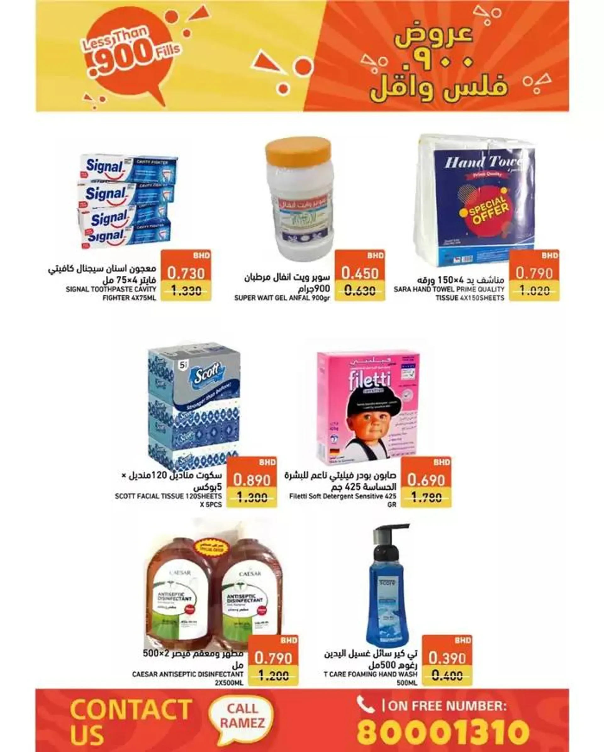 Offers for bargain hunters from 18 November to 2 December 2024 - Offers page 6