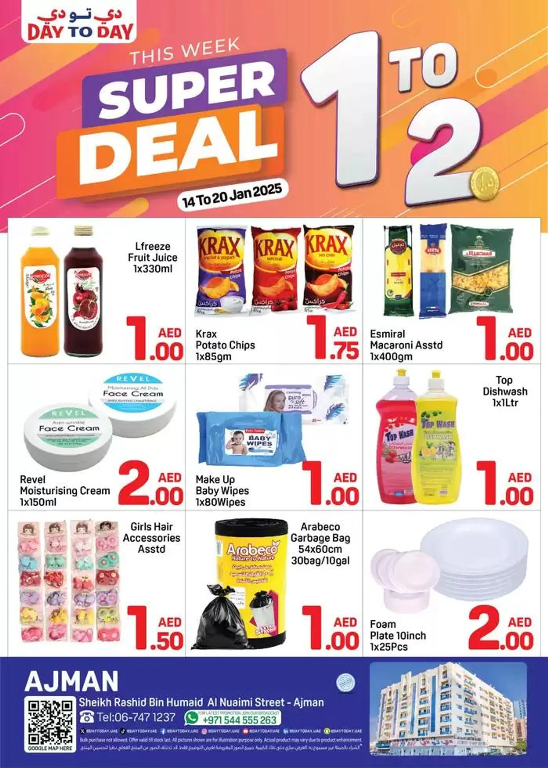 Save now with our deals - 1