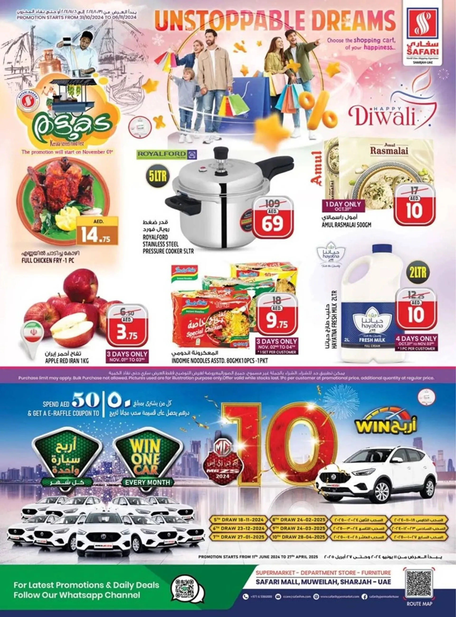 Safari Hypermarket catalogue - 1