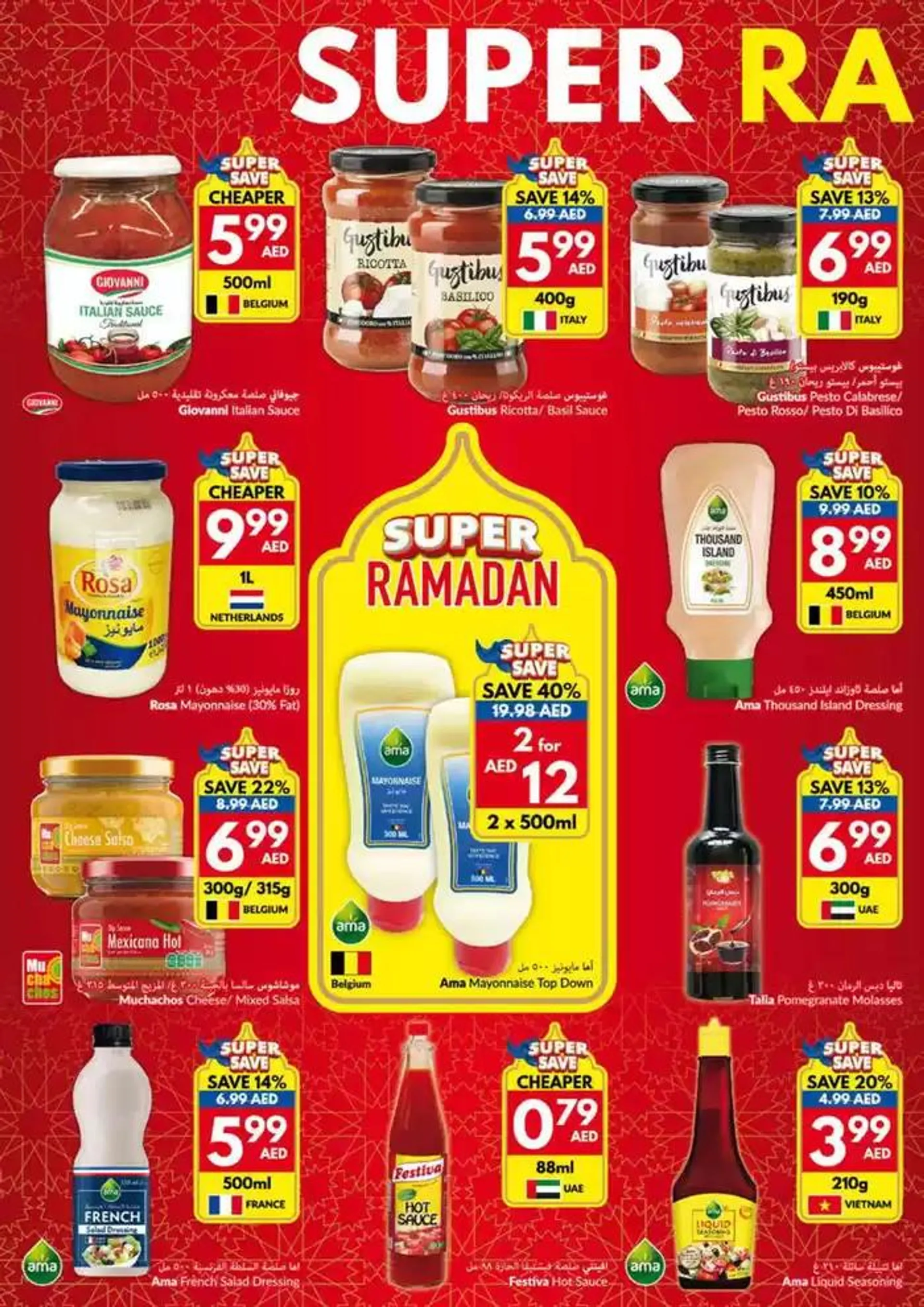 Viva promotion from 5 February to 19 February 2025 - Offers page 4