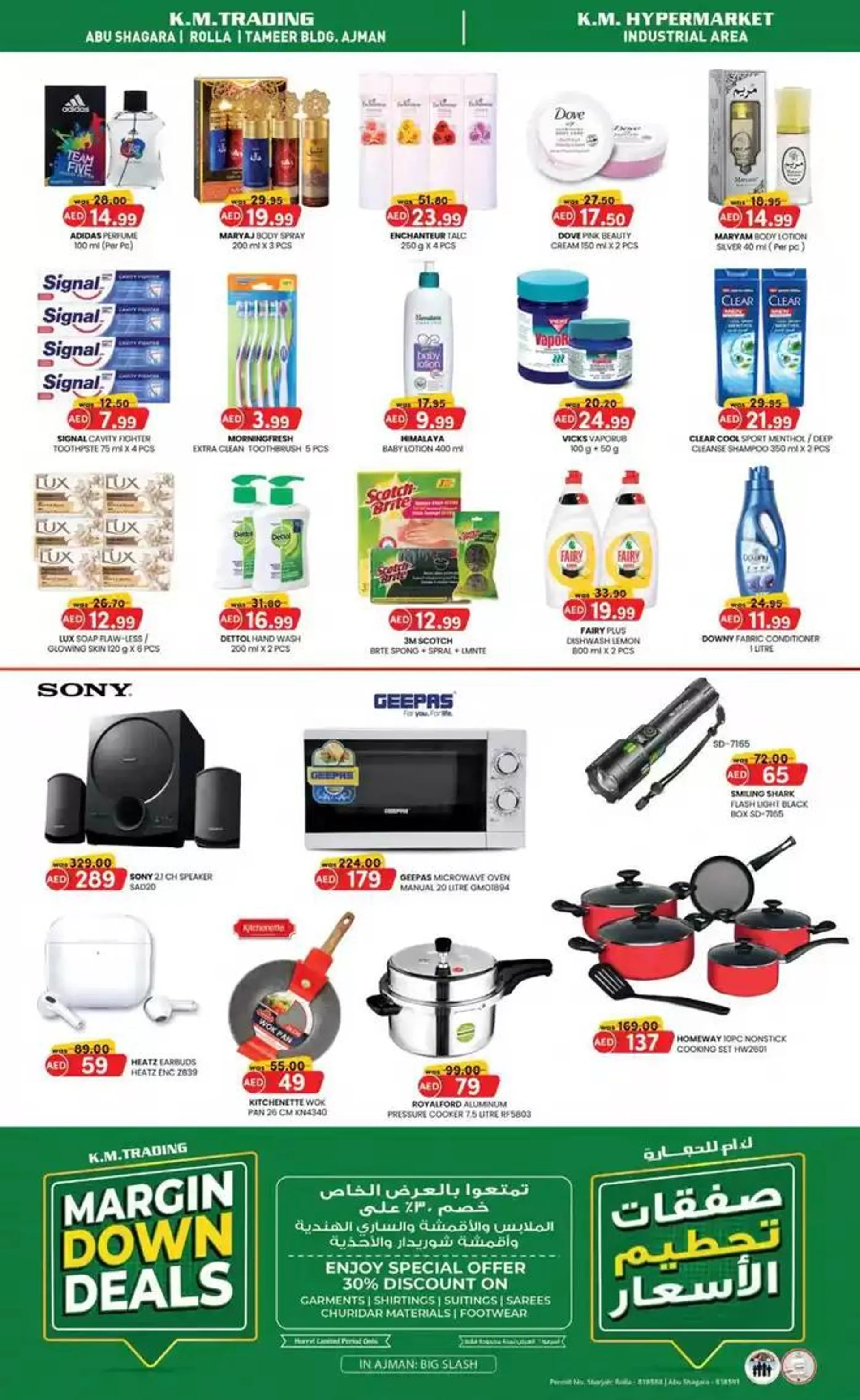 Midweek Money Saver - Sharjah & Ajman from 3 February to 5 February 2025 - Offers page 4