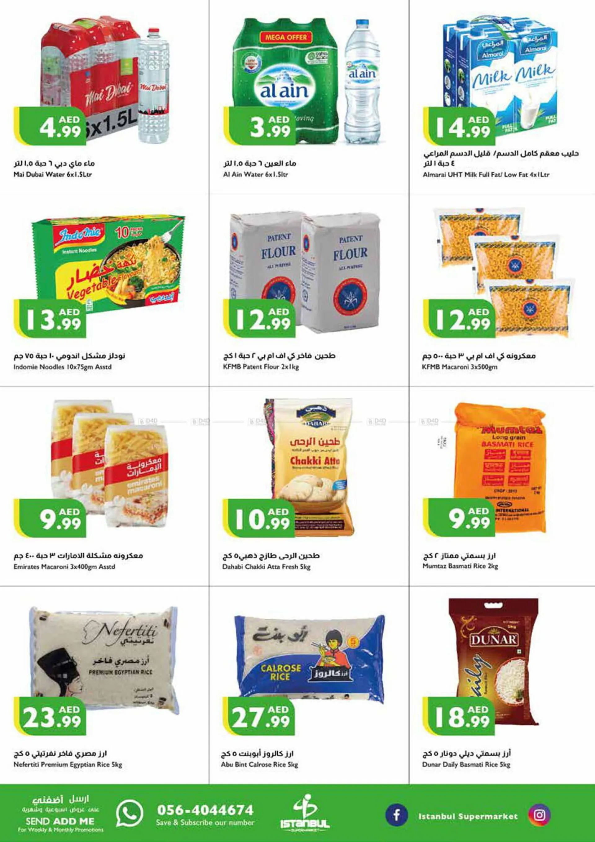 Istanbul Supermarket catalogue - 7