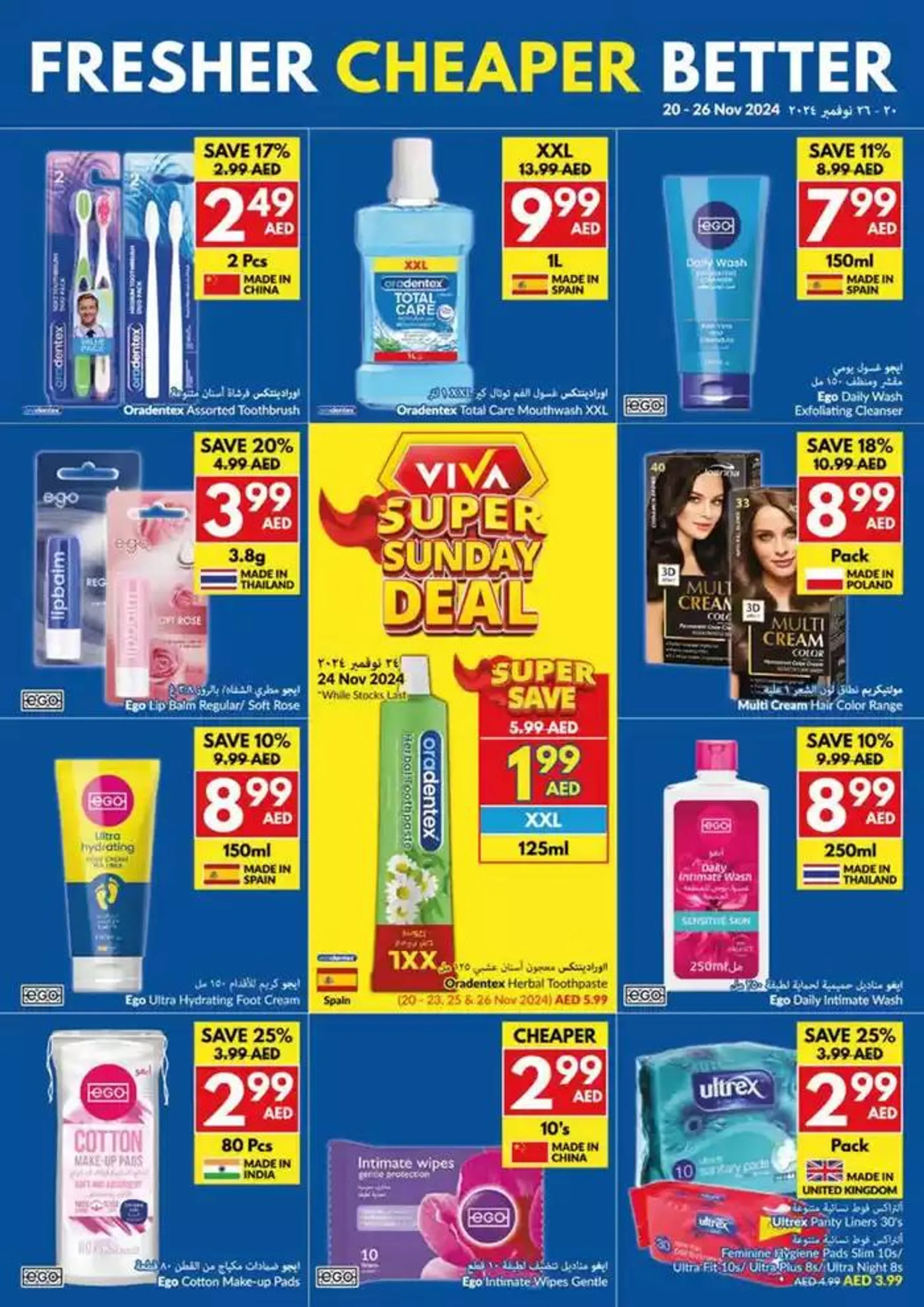 Viva promotion from 20 November to 4 December 2024 - Offers page 24