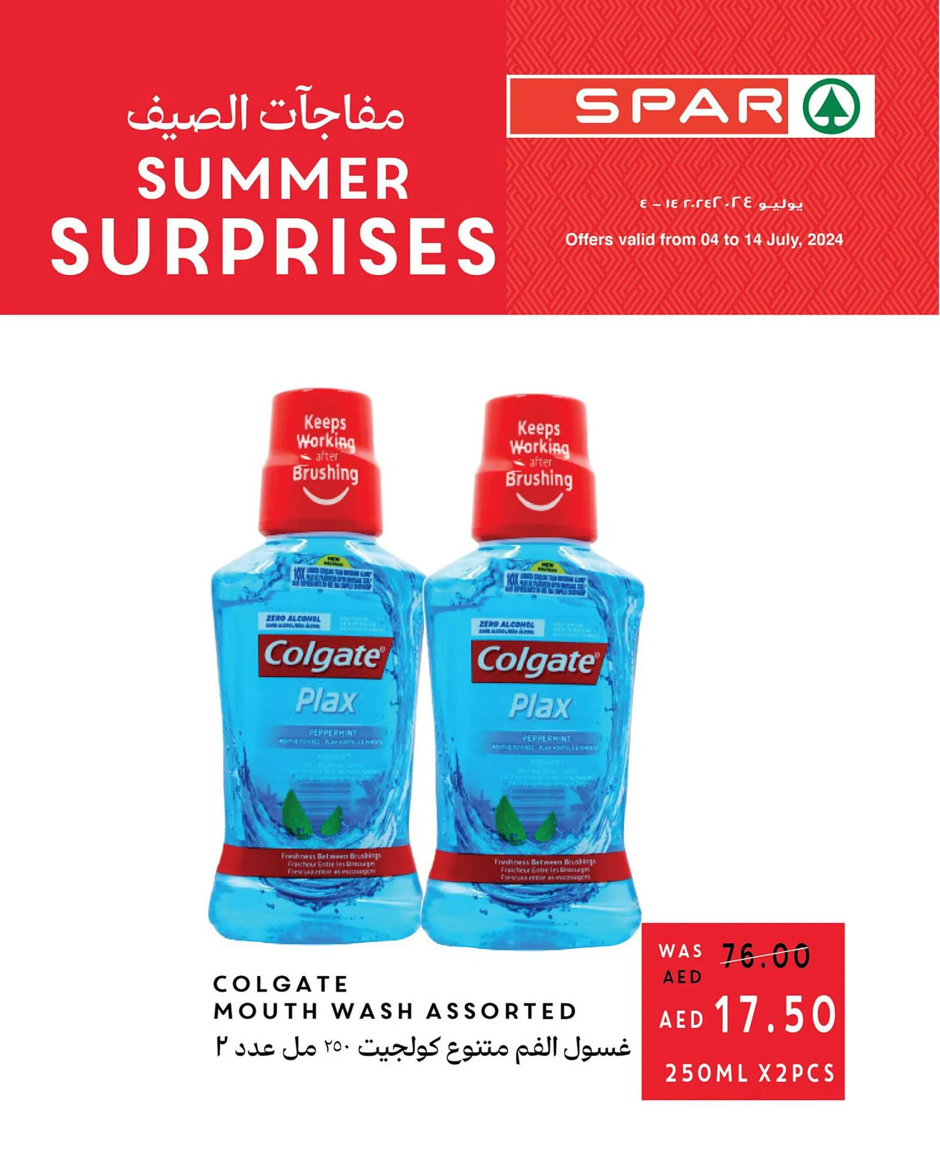 Spar catalogue - 6