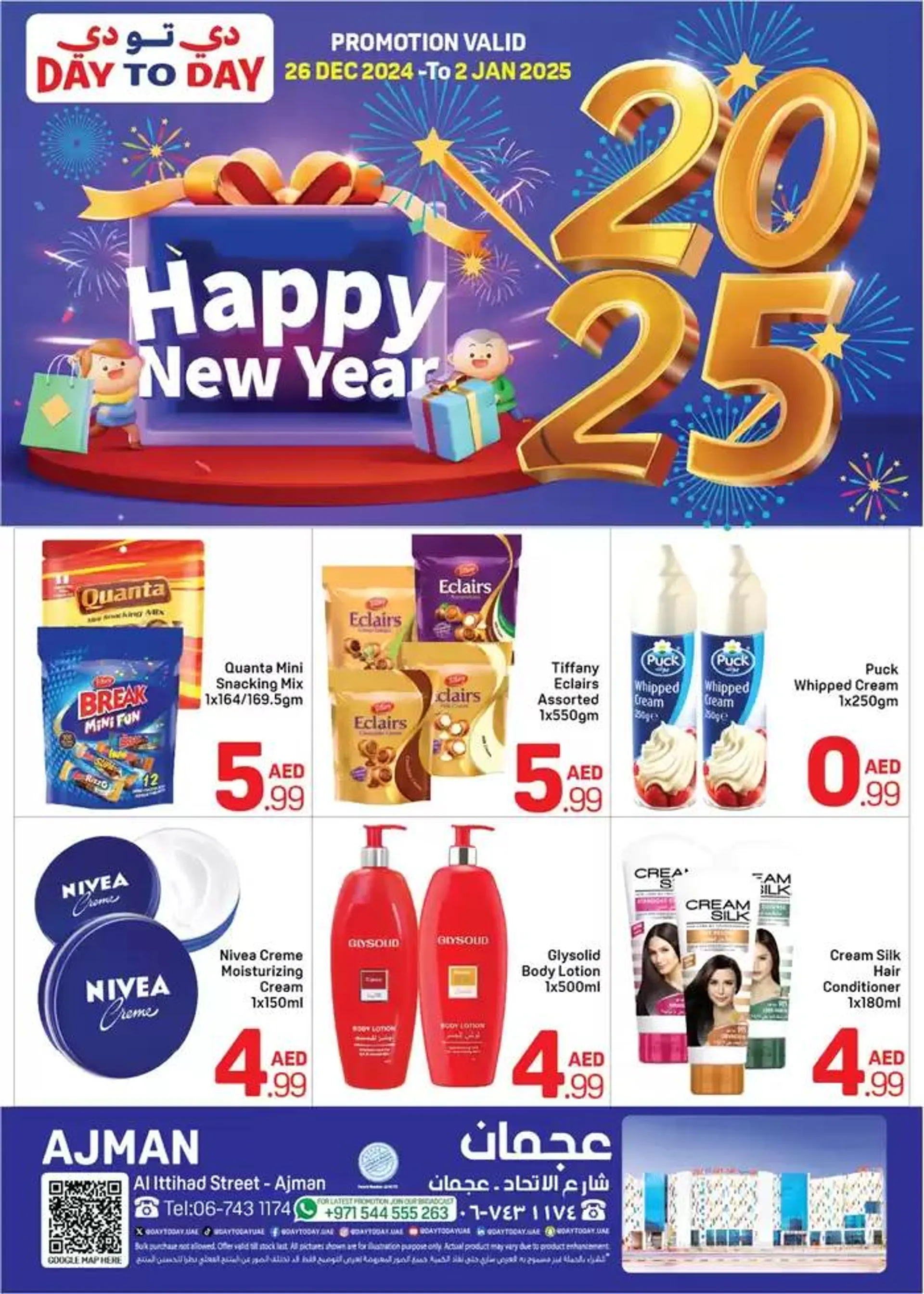 Wide selection of offers - 1