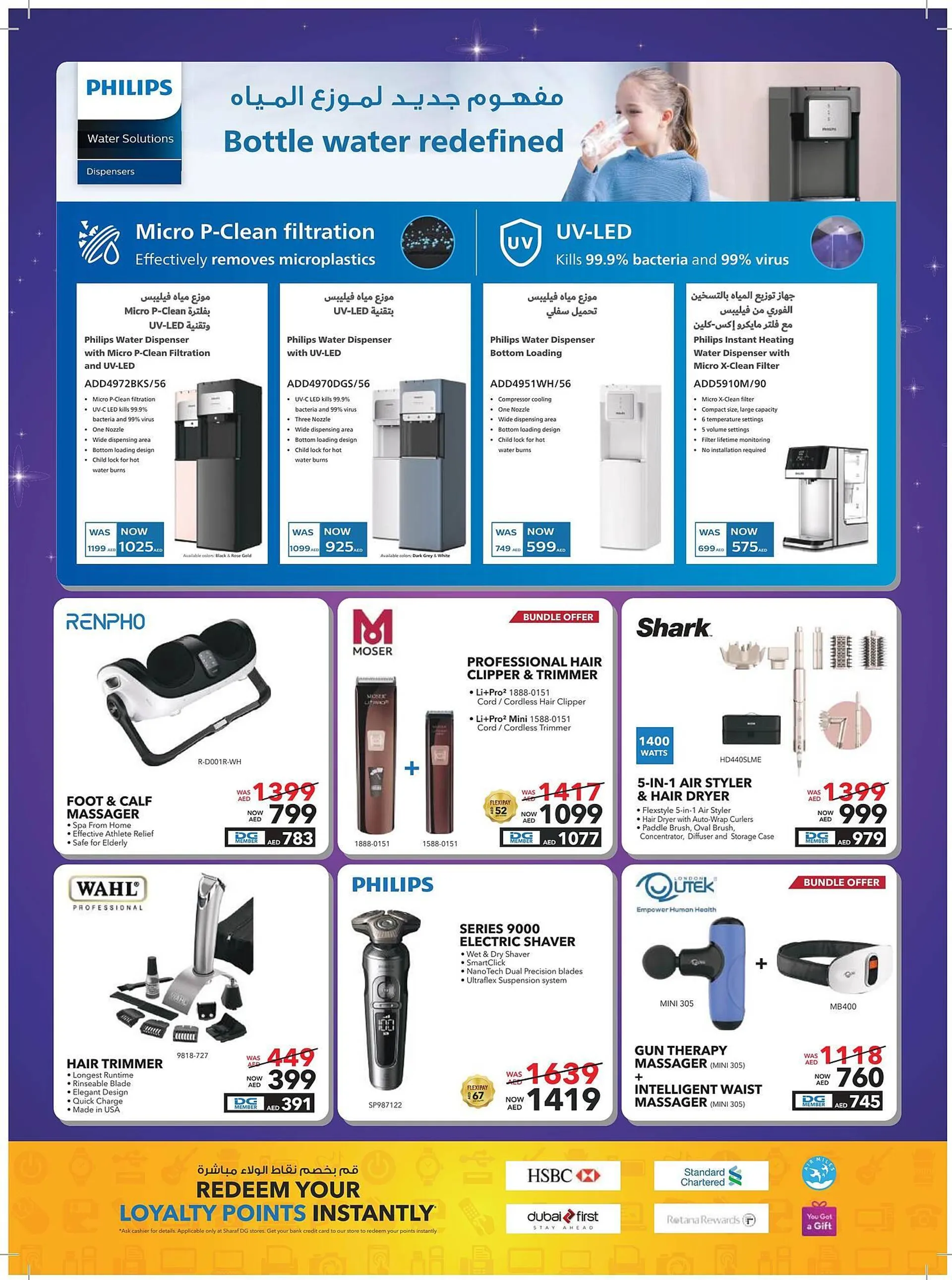 Sharaf DG catalogue from 14 February to 16 March 2025 - Offers page 38