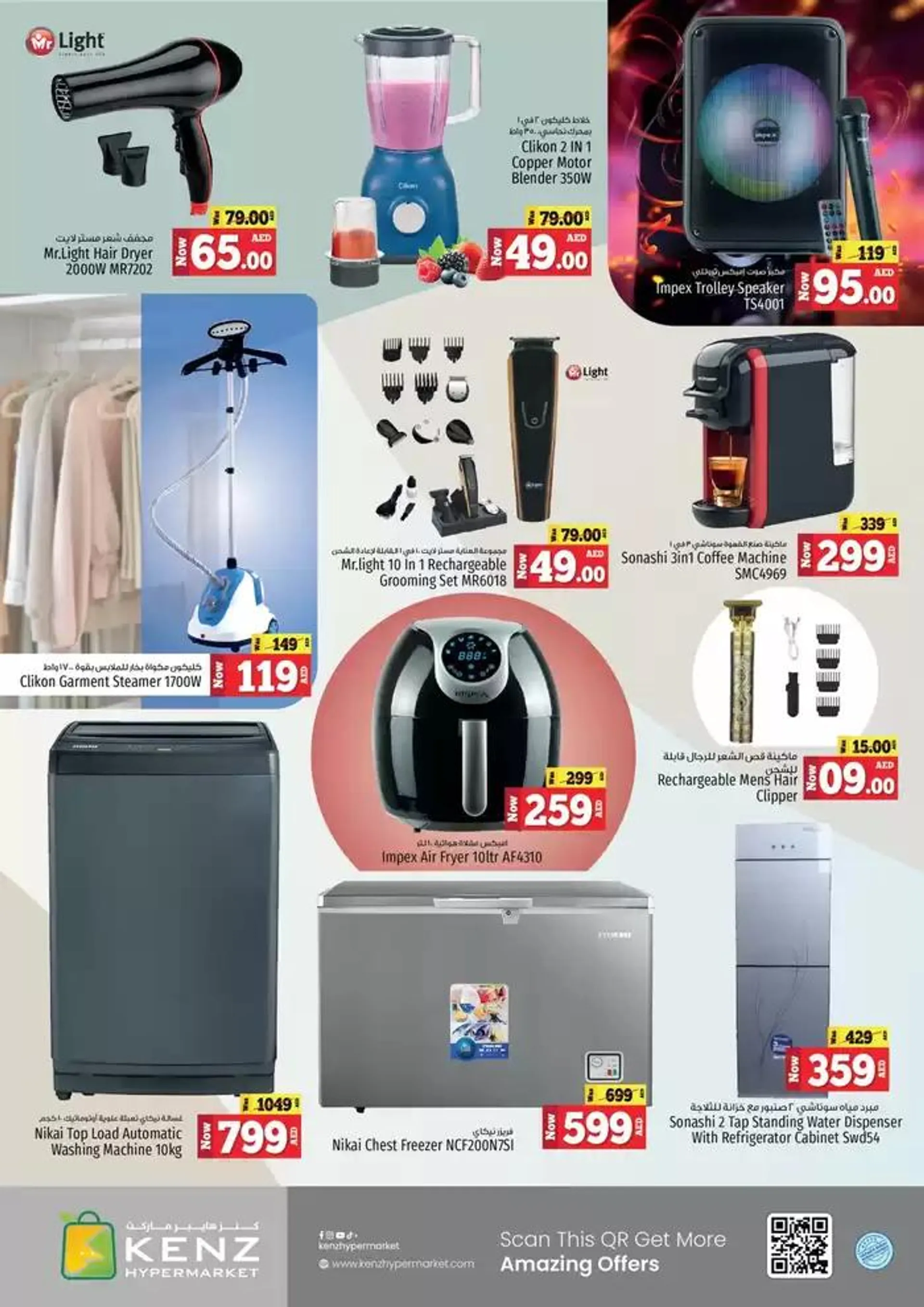 Great discounts on selected products from 7 October to 21 October 2024 - Offers page 3