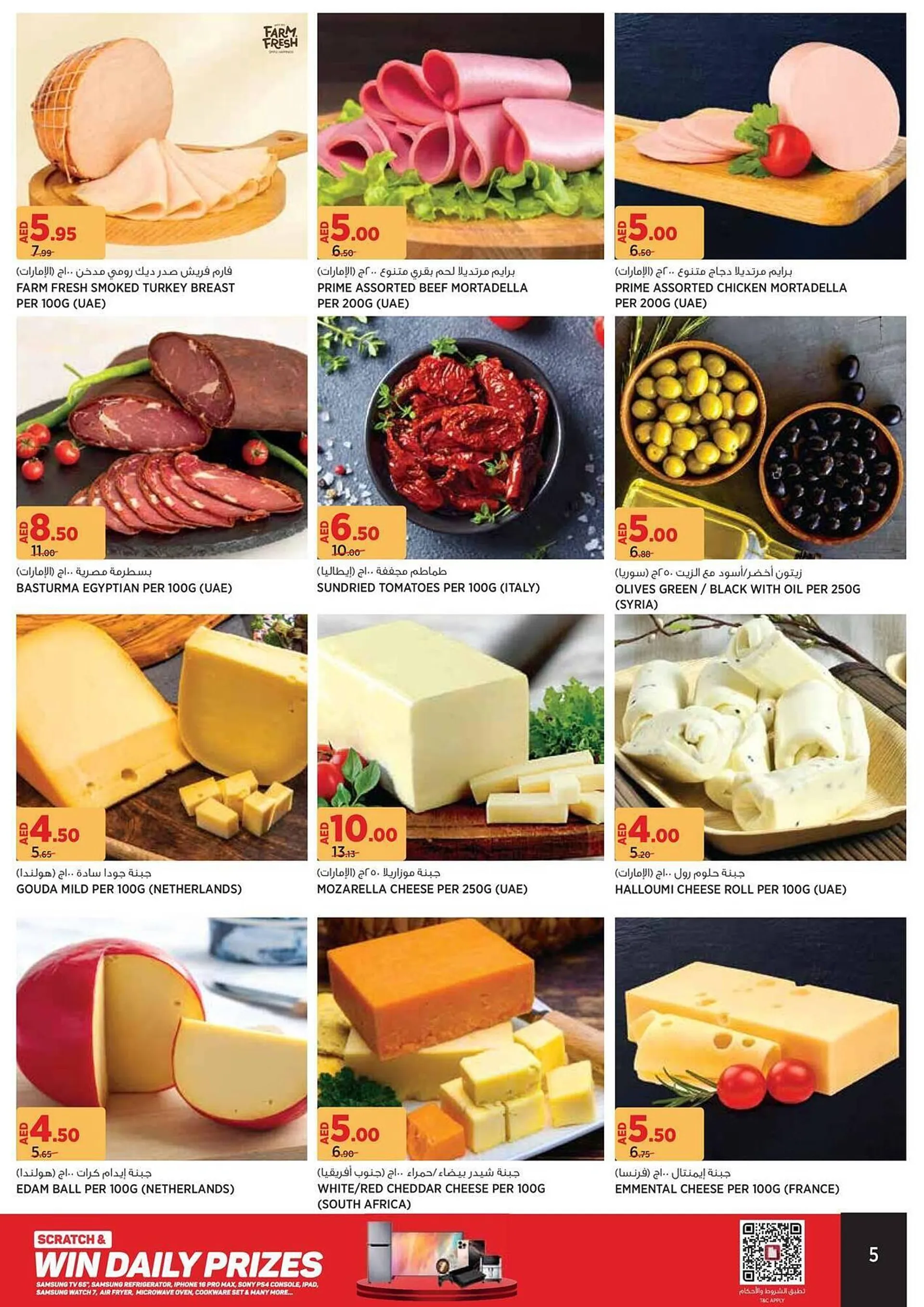 Géant catalogue from 5 March to 16 March 2025 - Offers page 5
