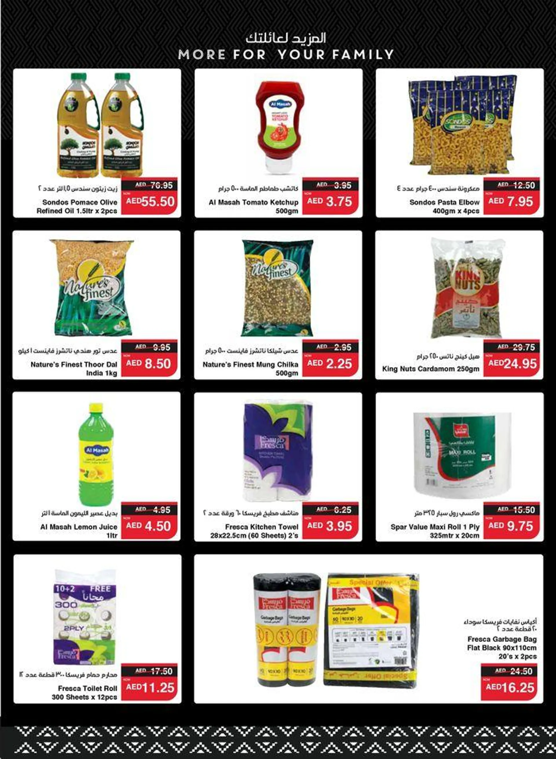 Spar promotions from 20 September to 4 October 2024 - Offers page 15