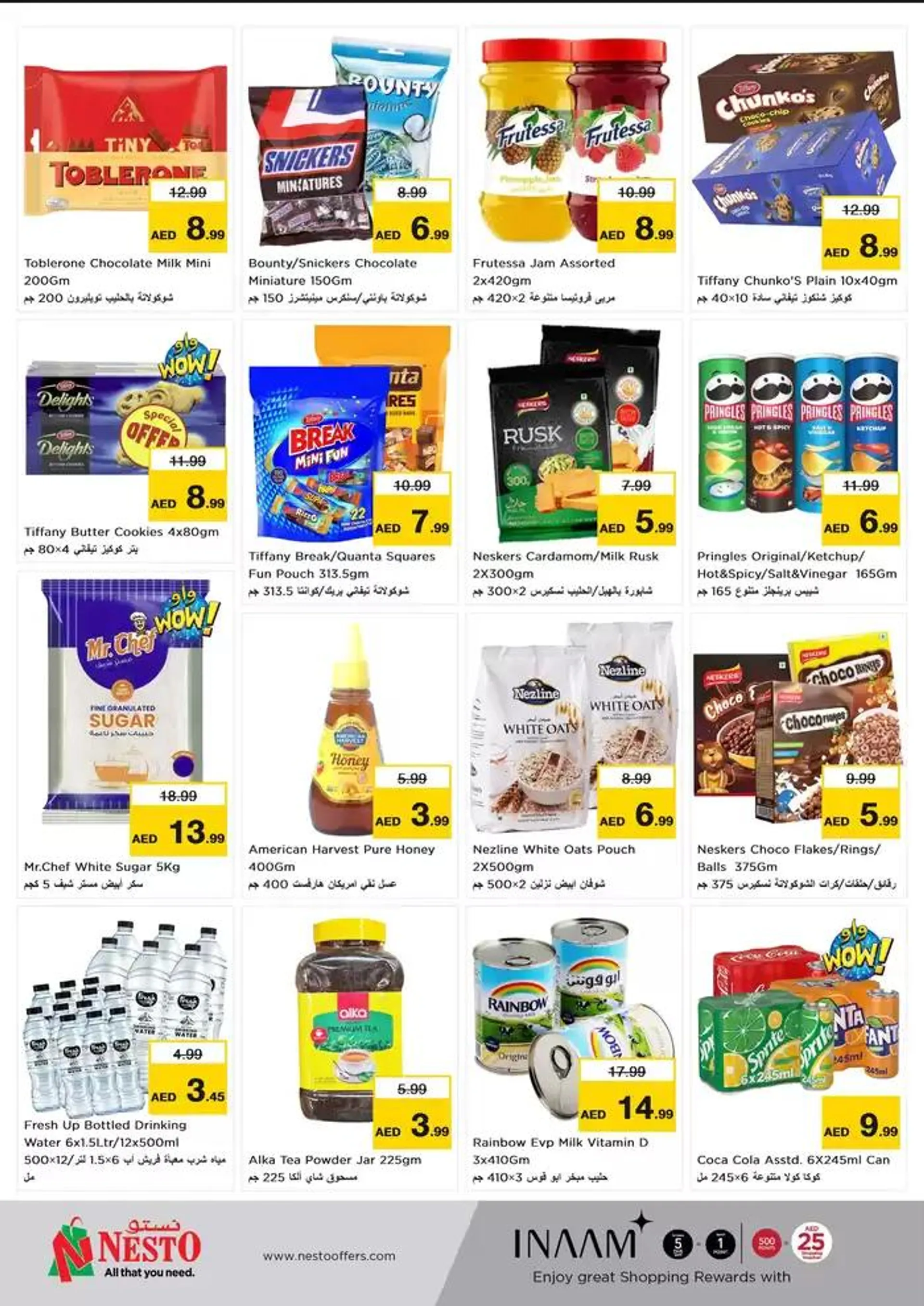 Nesto VALUE HUNT OFFERS, NUAIMIYA from 30 September to 3 October 2024 - Offers page 2