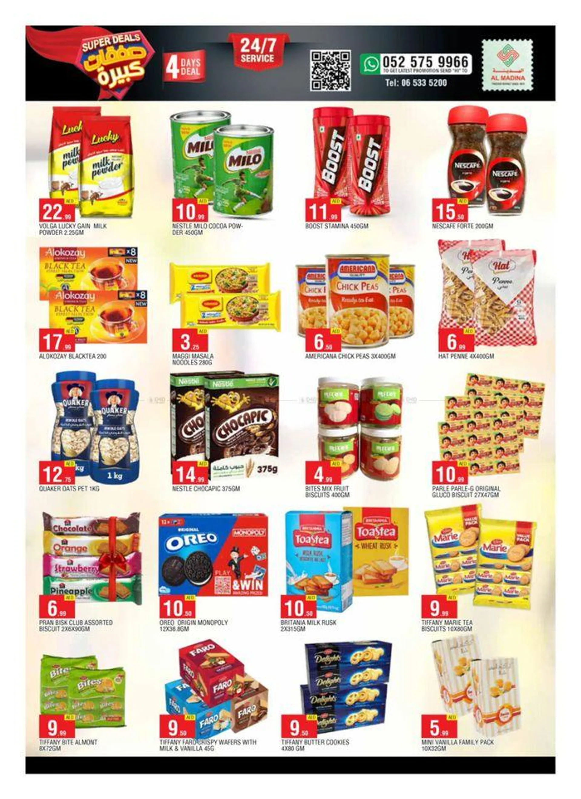 Super Deals! Al Qasmiya from 12 July to 14 July 2024 - Offers page 6