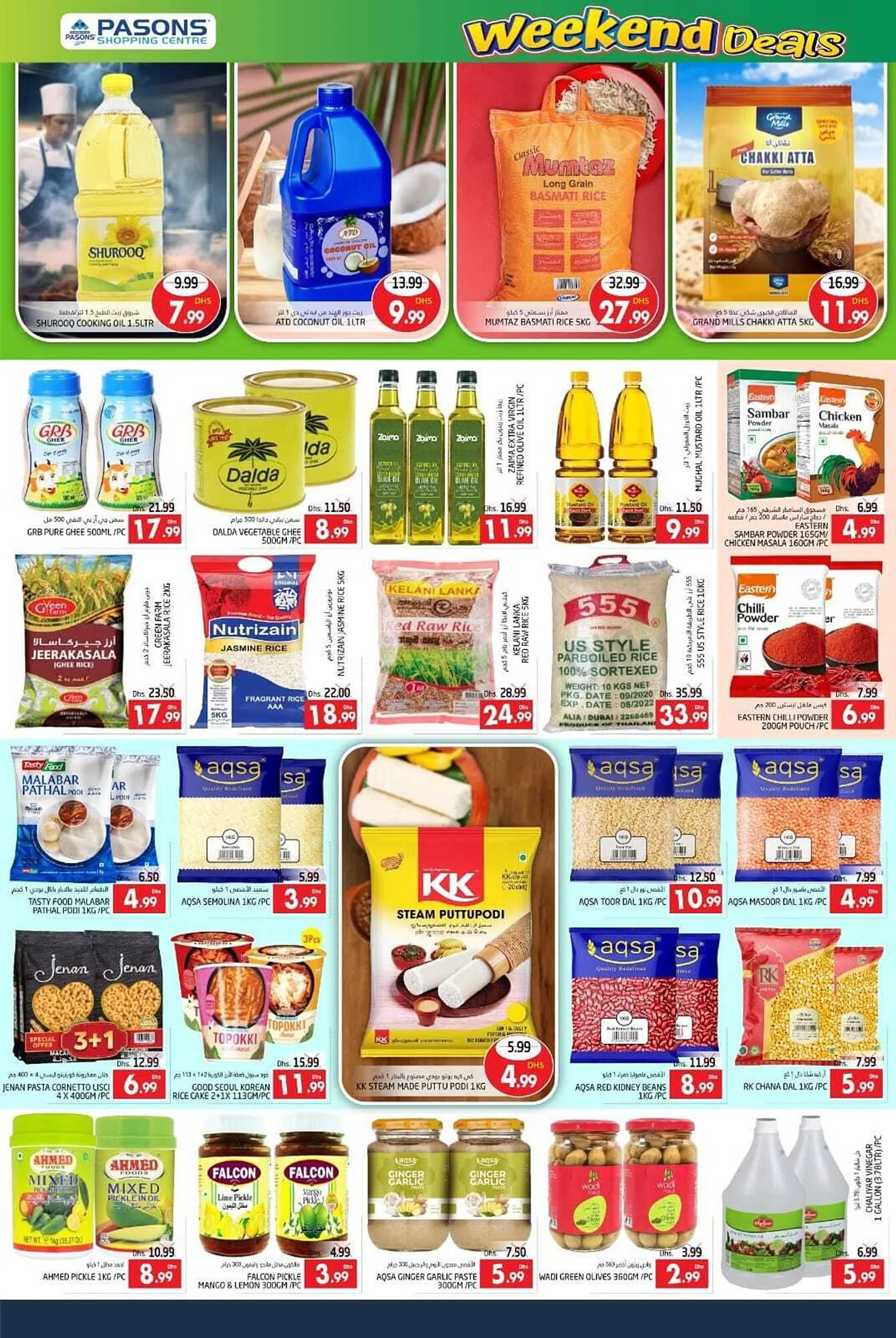 Pasons catalogue from 25 July to 31 July 2024 - Offers page 4