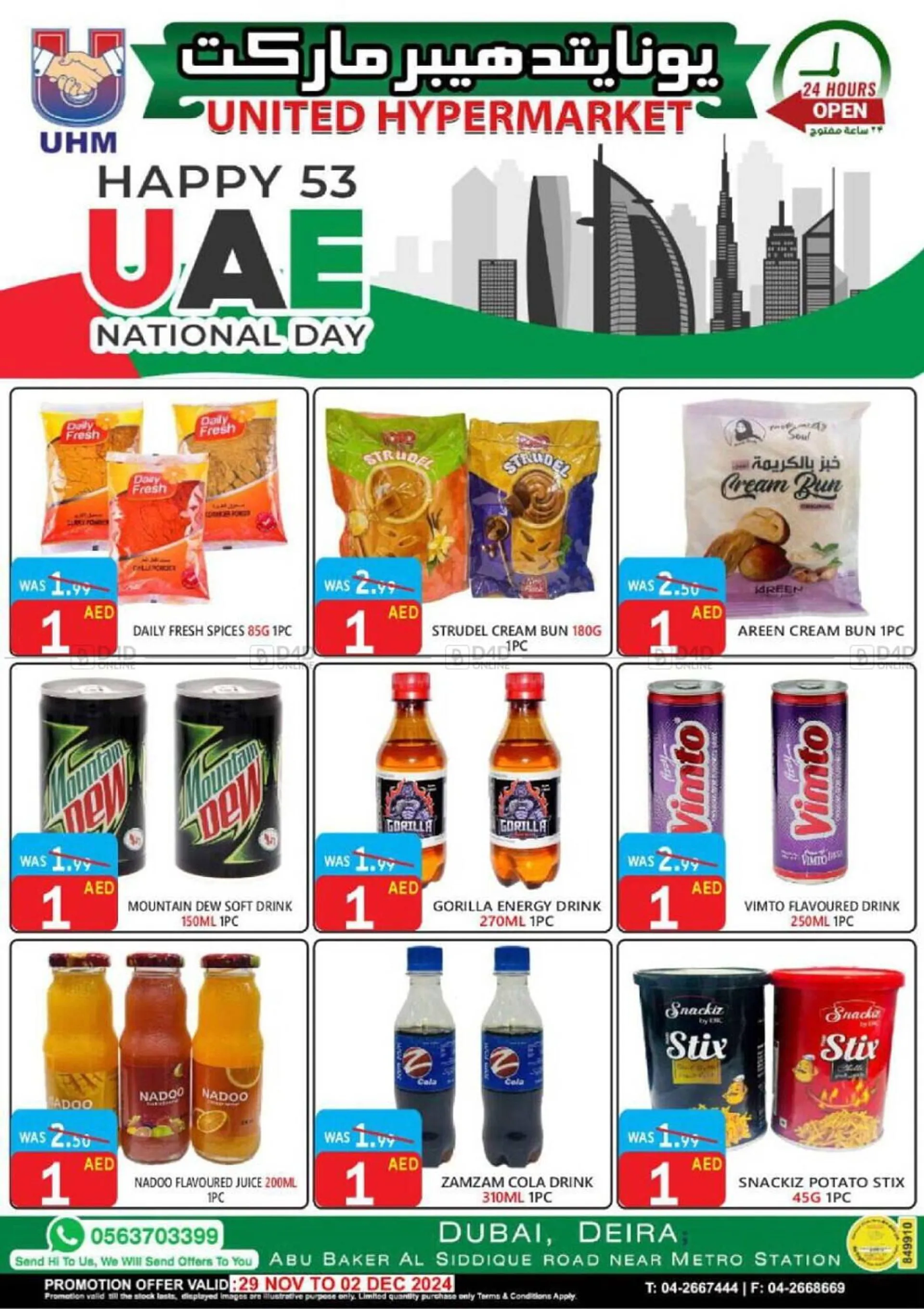 United Hypermarket catalogue from 29 November to 2 December 2024 - Offers page 13