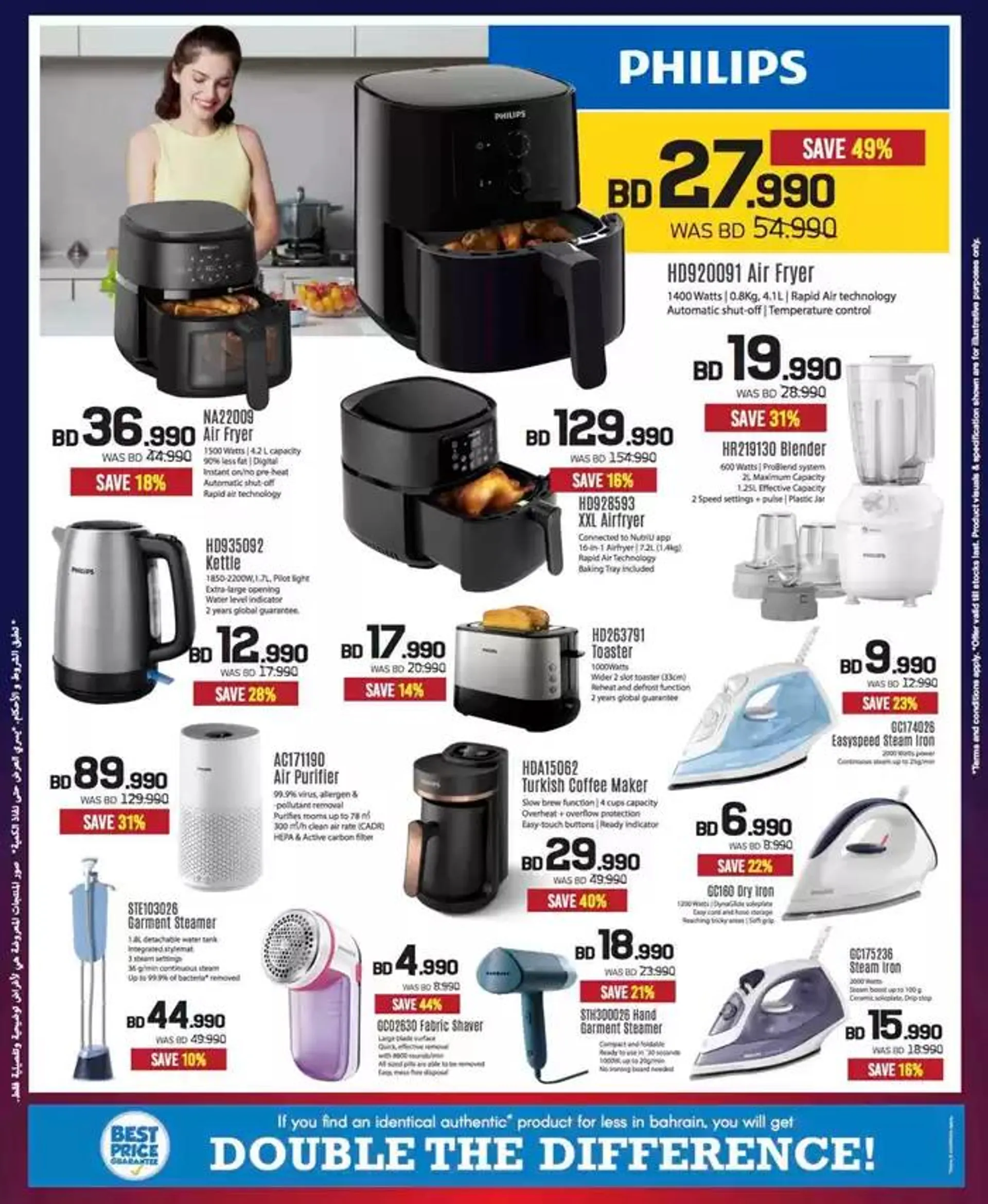 Top deals and discounts from 22 November to 6 December 2024 - Offers page 60