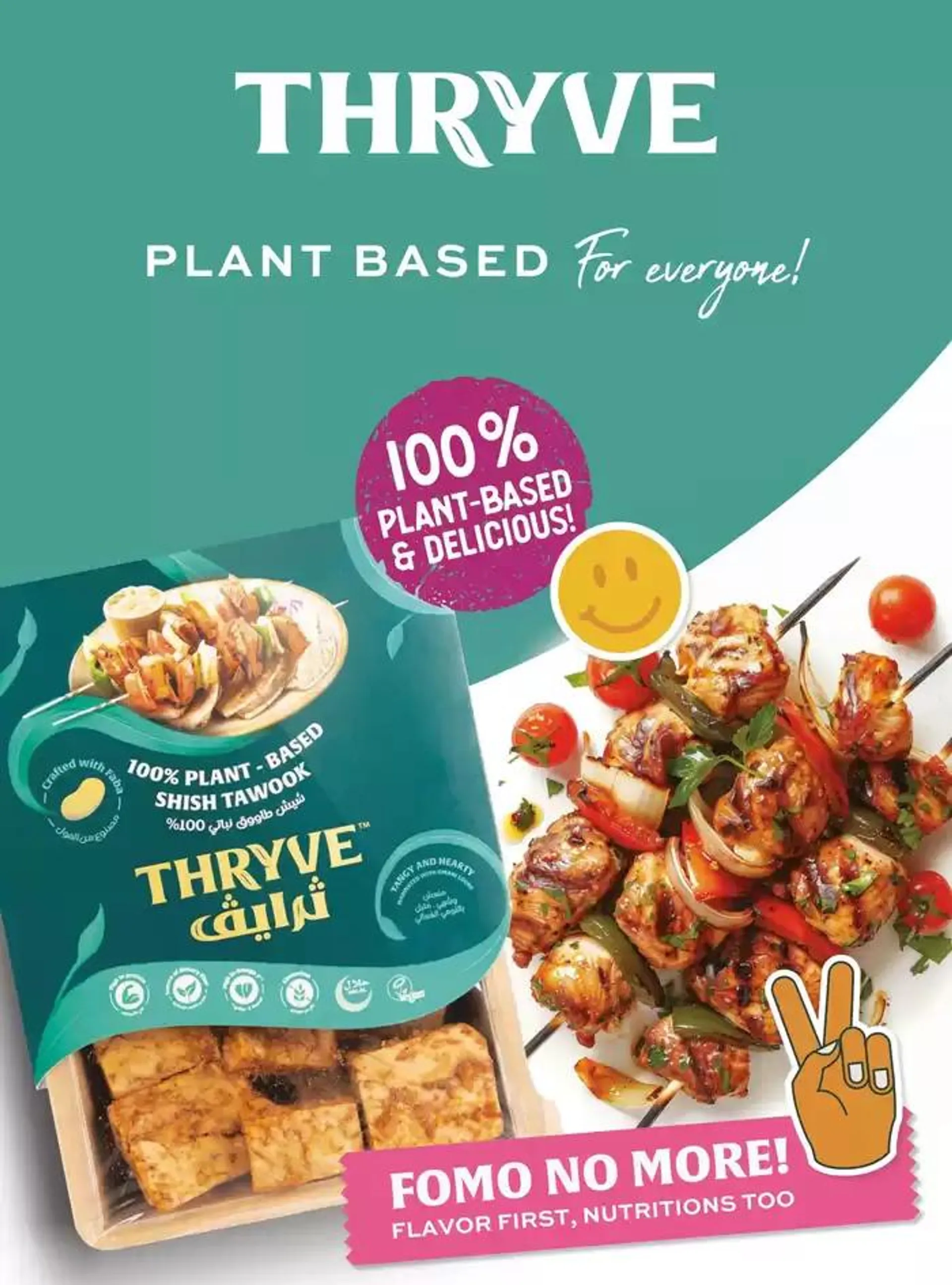 We Believe In Real Food!  from 7 January to 28 February 2025 - Offers page 50