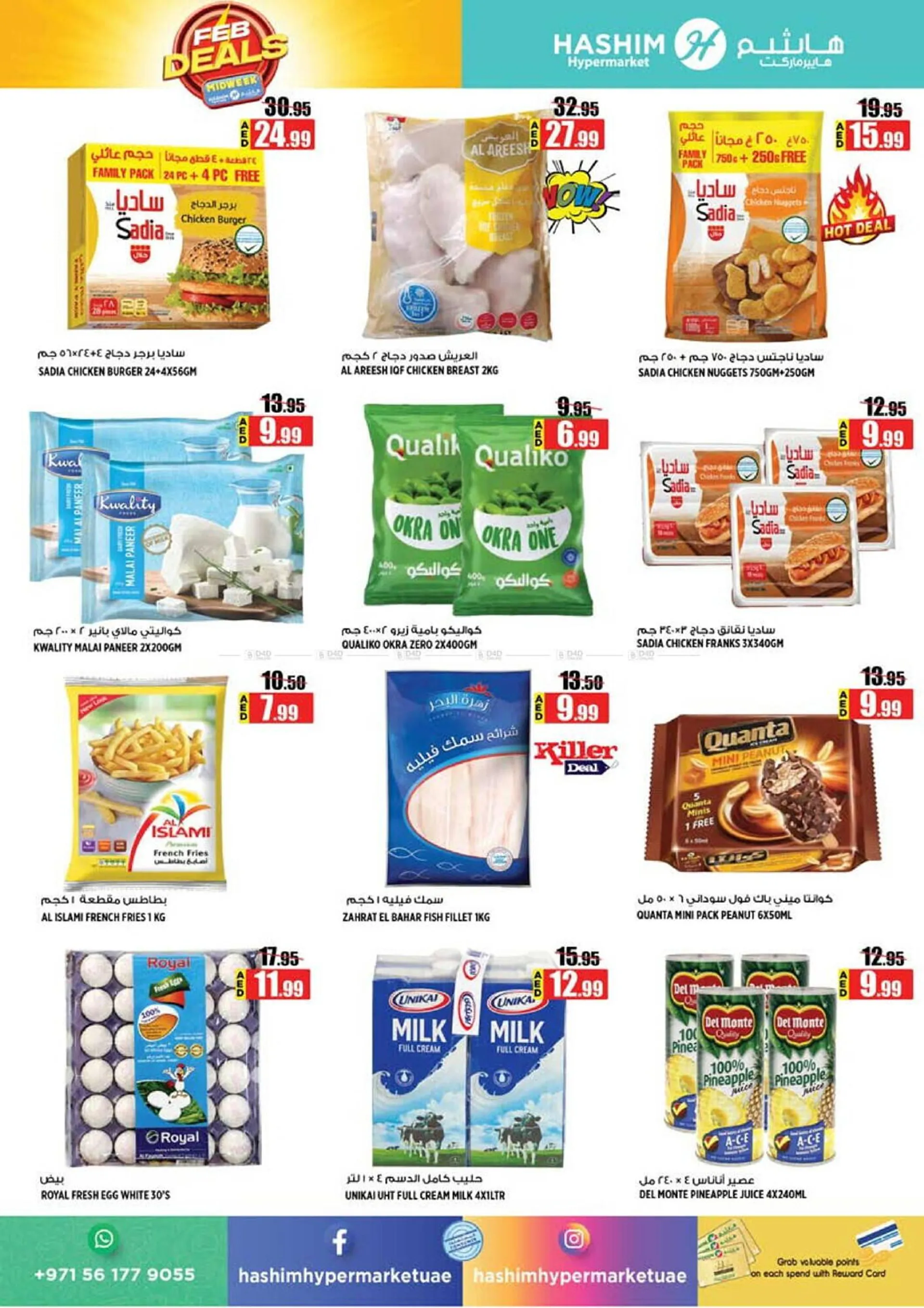 Hashim Hypermarket catalogue from 4 February to 5 February 2025 - Offers page 5