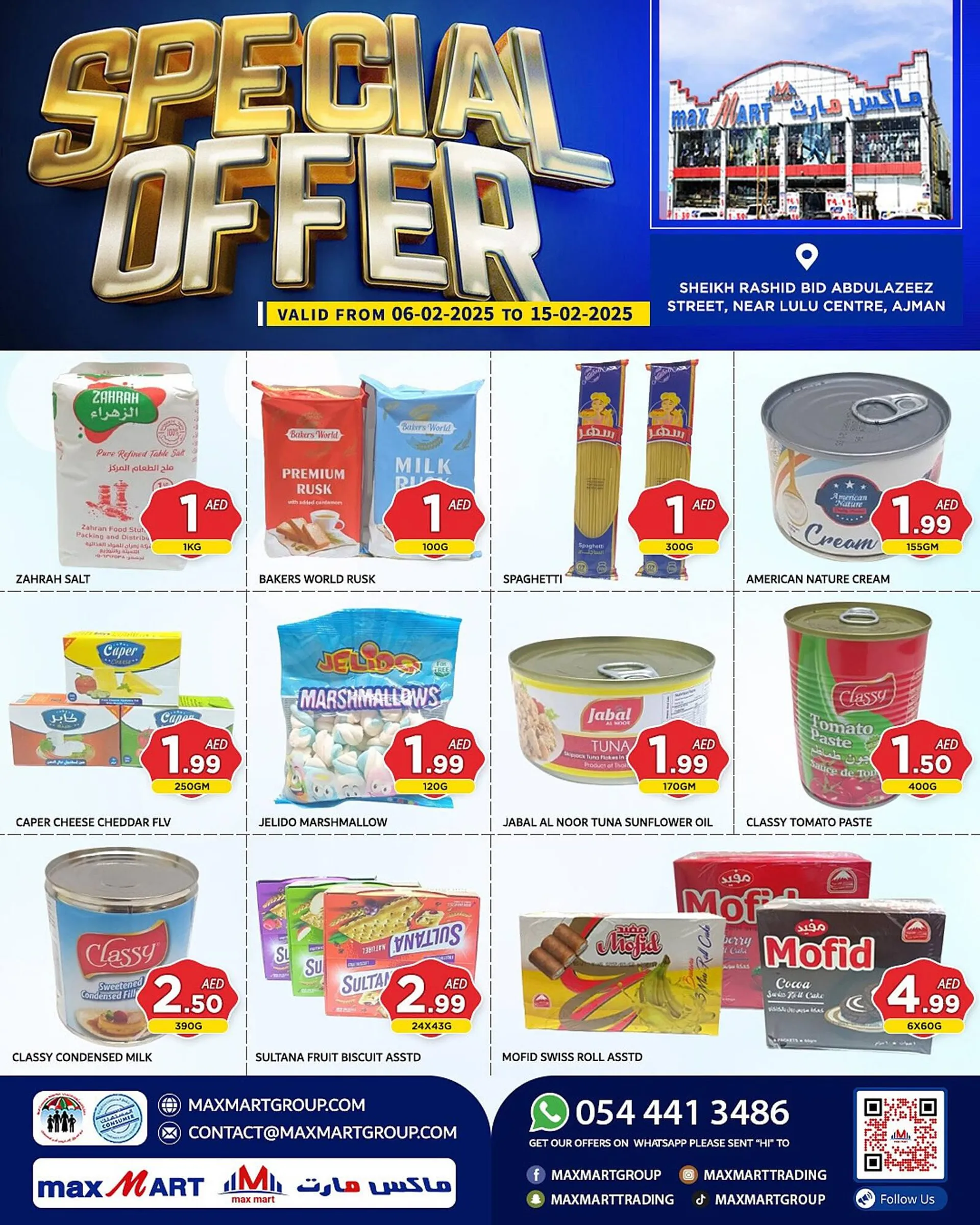 Max Mart catalogue - 1