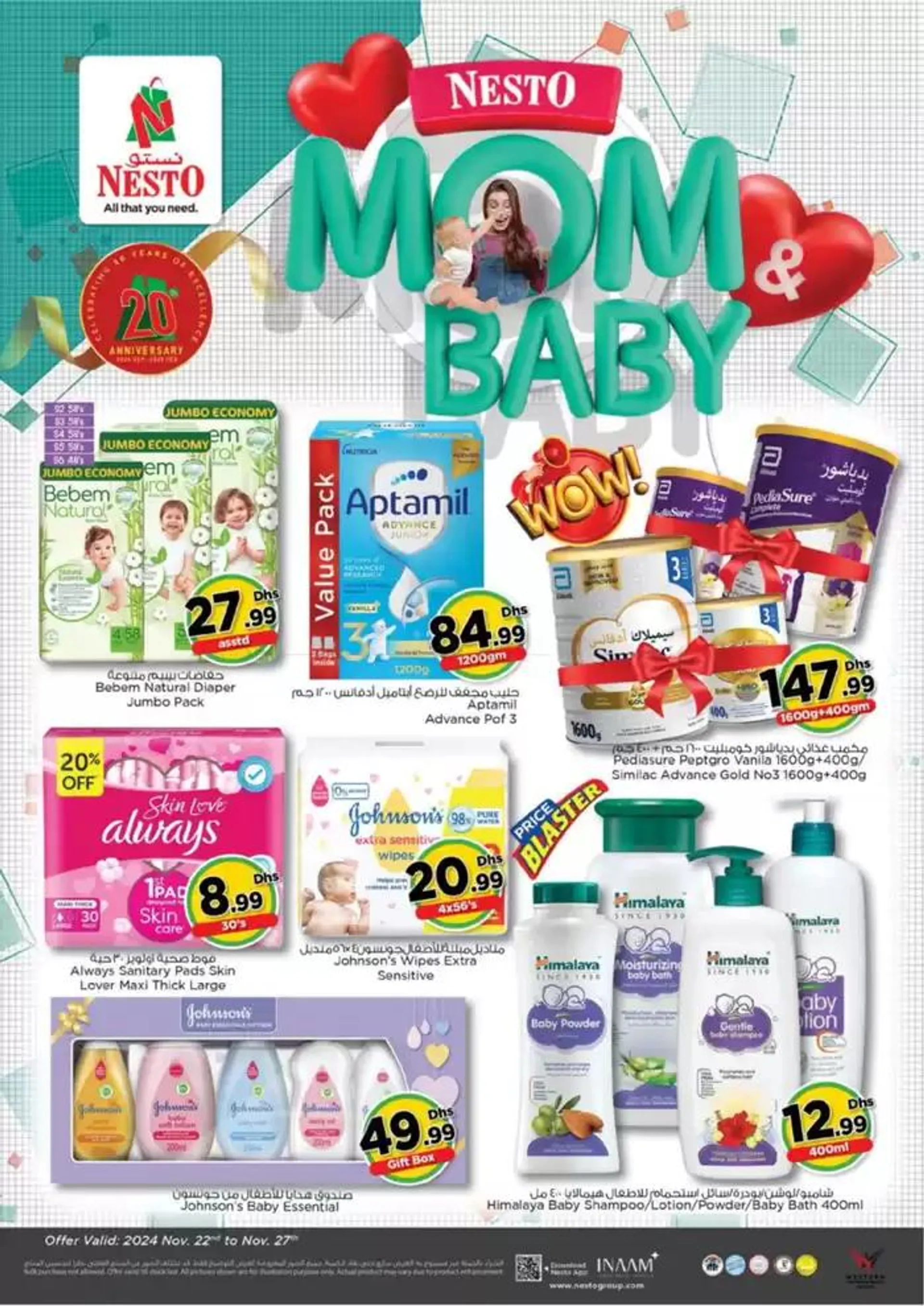 Mom & Baby from 21 November to 15 December 2024 - Offers page 7