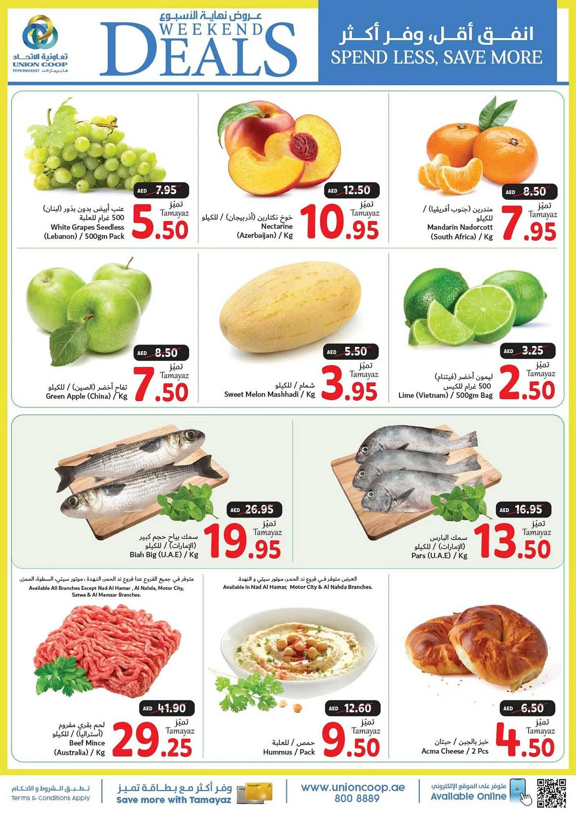 Union Coop catalogue from 21 September to 24 September 2023 - Offers page 2