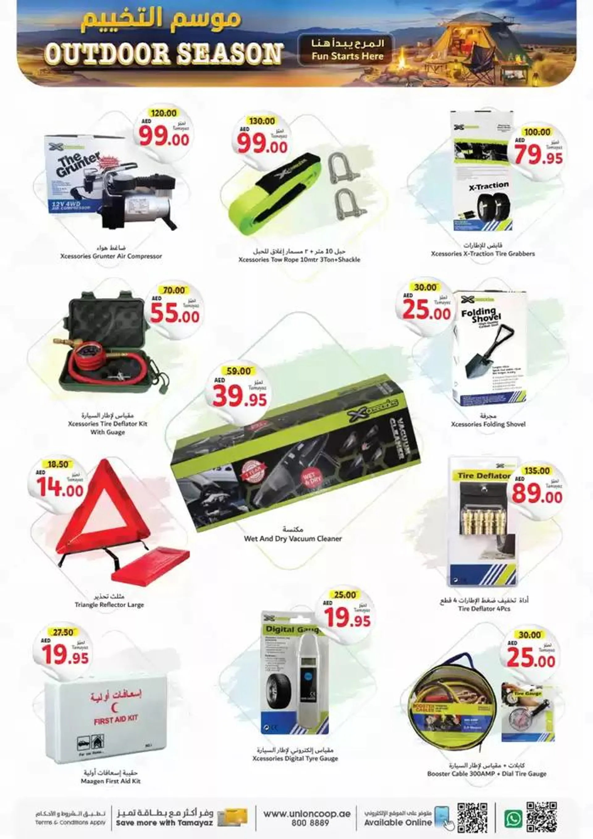 Discounts and promotions from 22 October to 5 November 2024 - Offers page 13