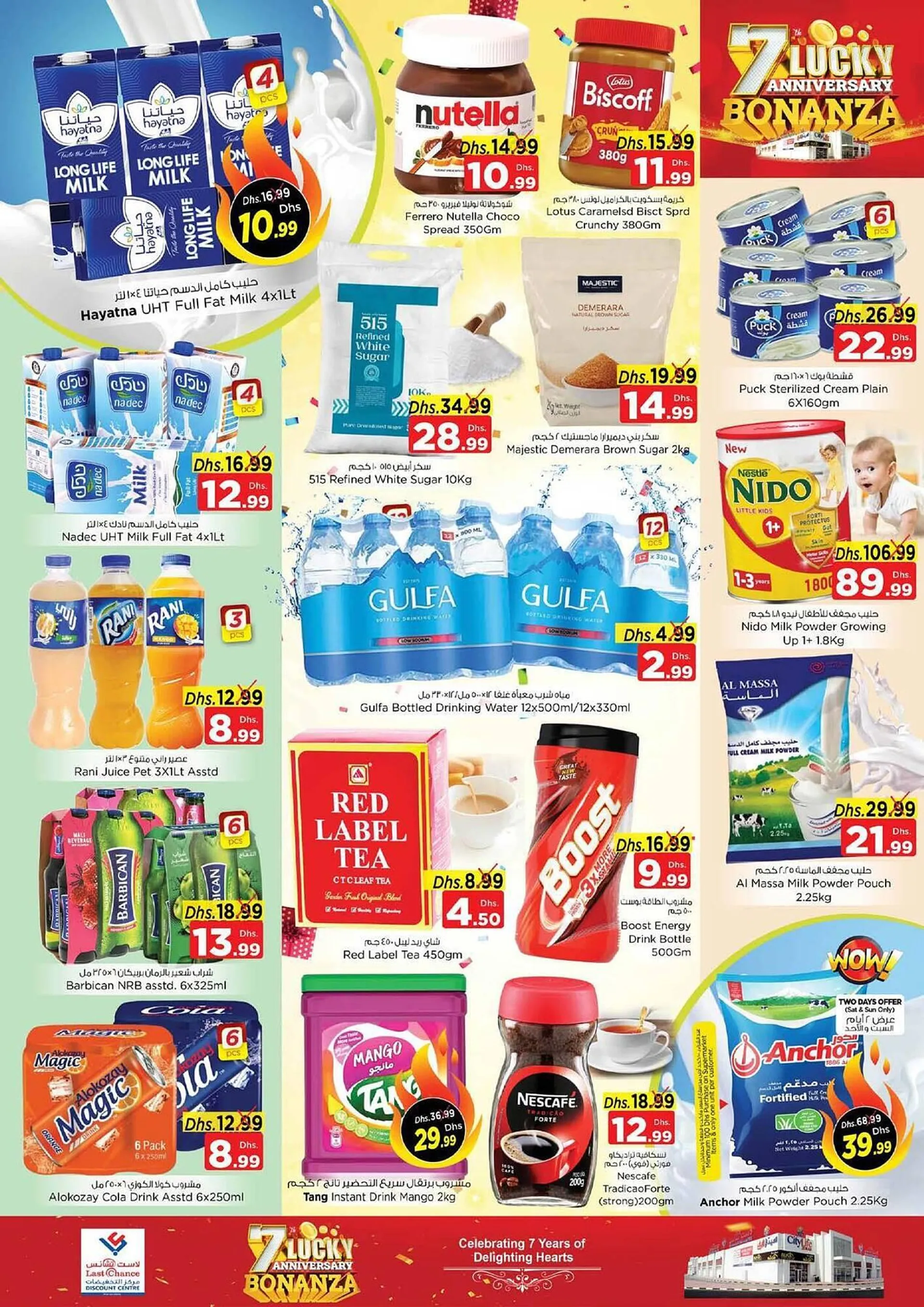 Last Chance catalogue from 20 December to 22 December 2024 - Offers page 15