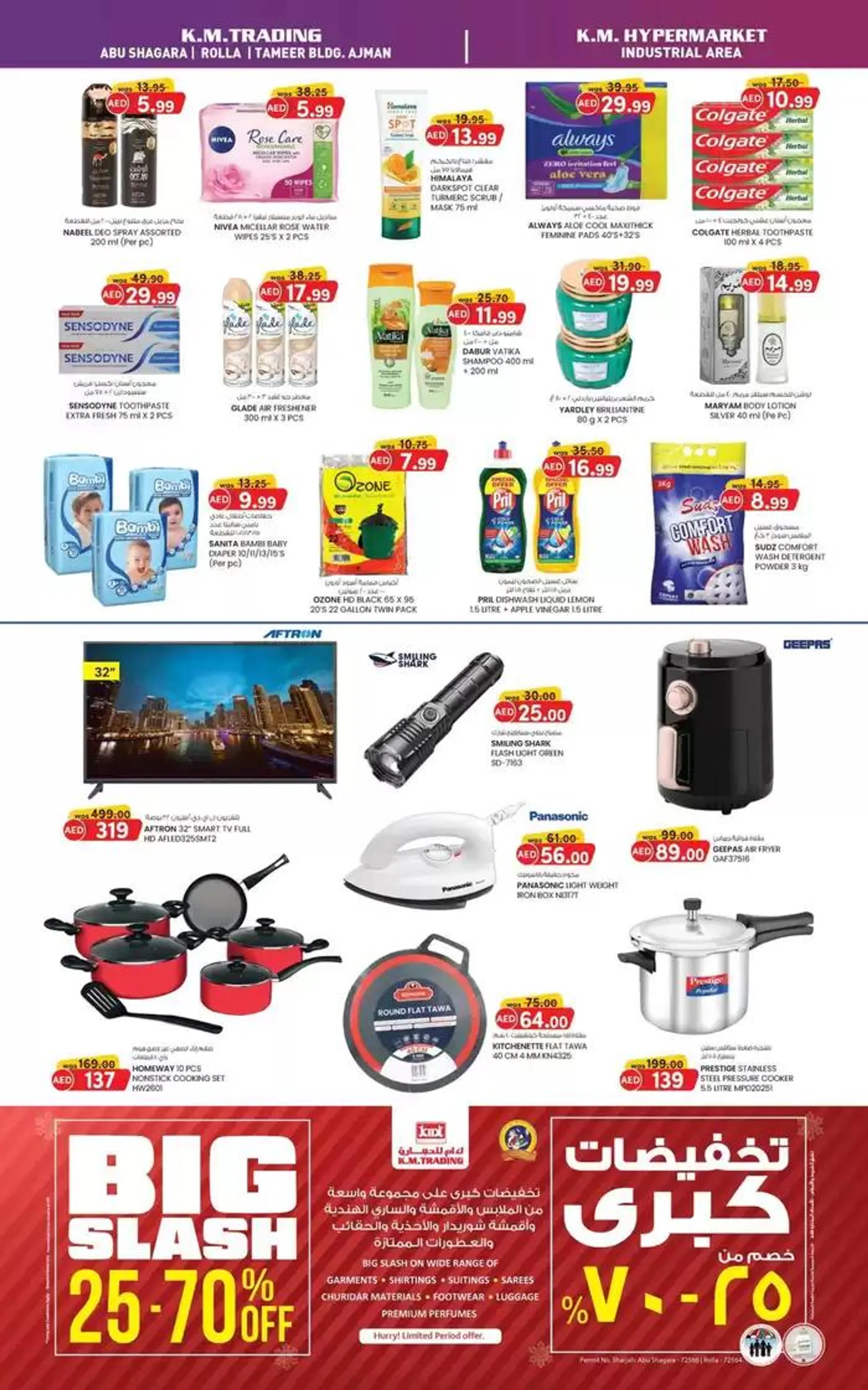 KMTrading promotion from 4 March to 18 March 2025 - Offers page 2